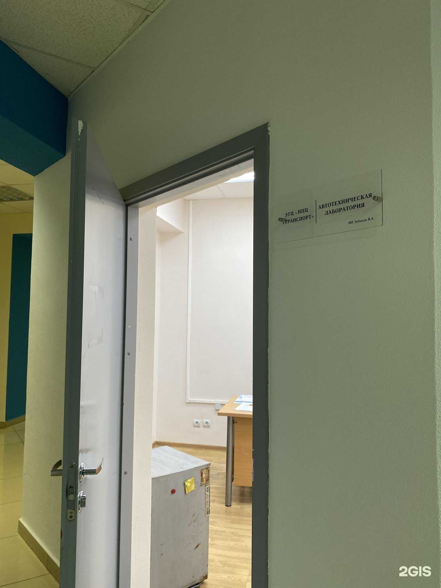 Отзывы на компанию Нпц Транспорт в Оренбурге c фото