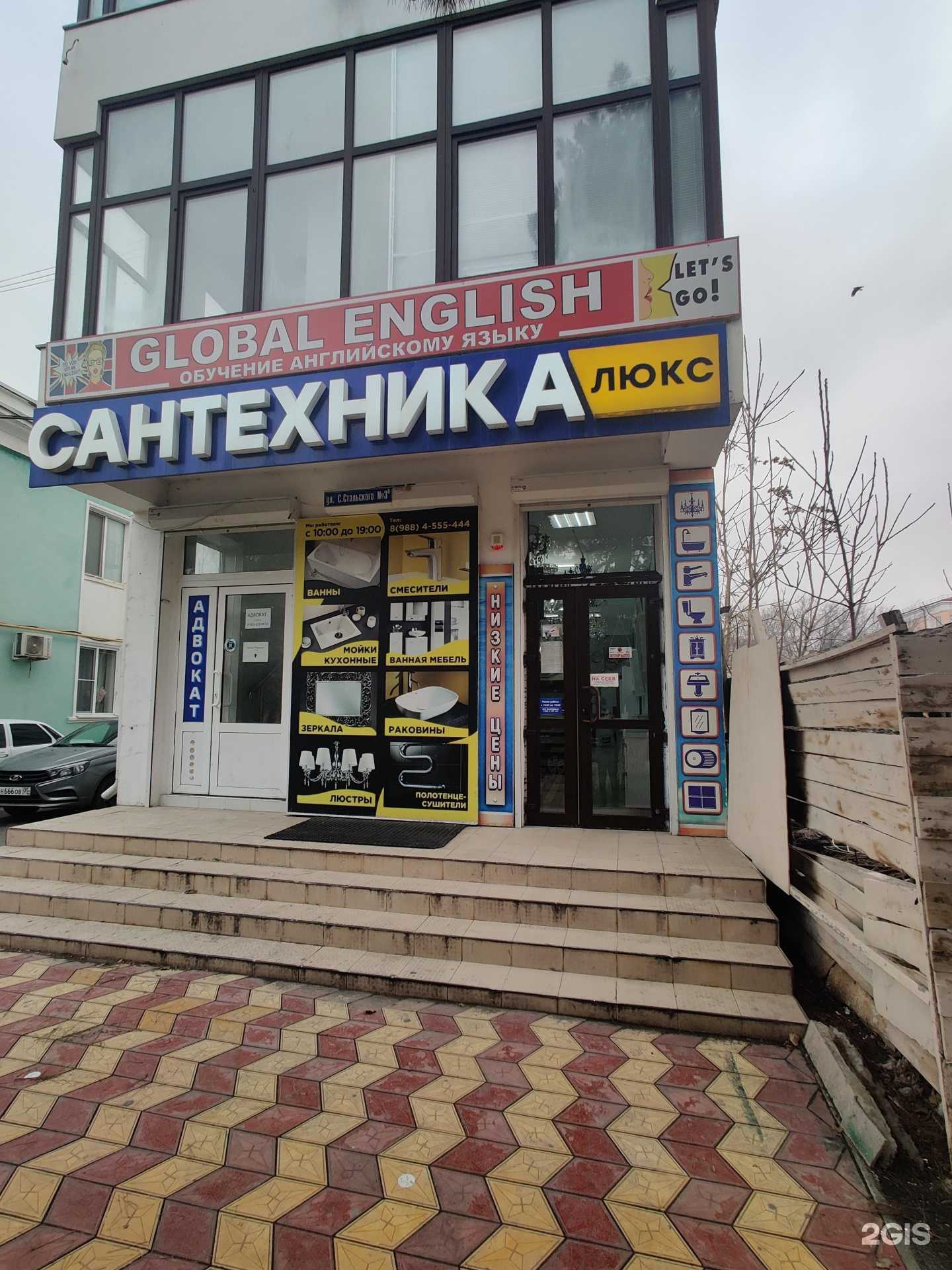 Отзывы на компанию Люкс в Каспийске c фото