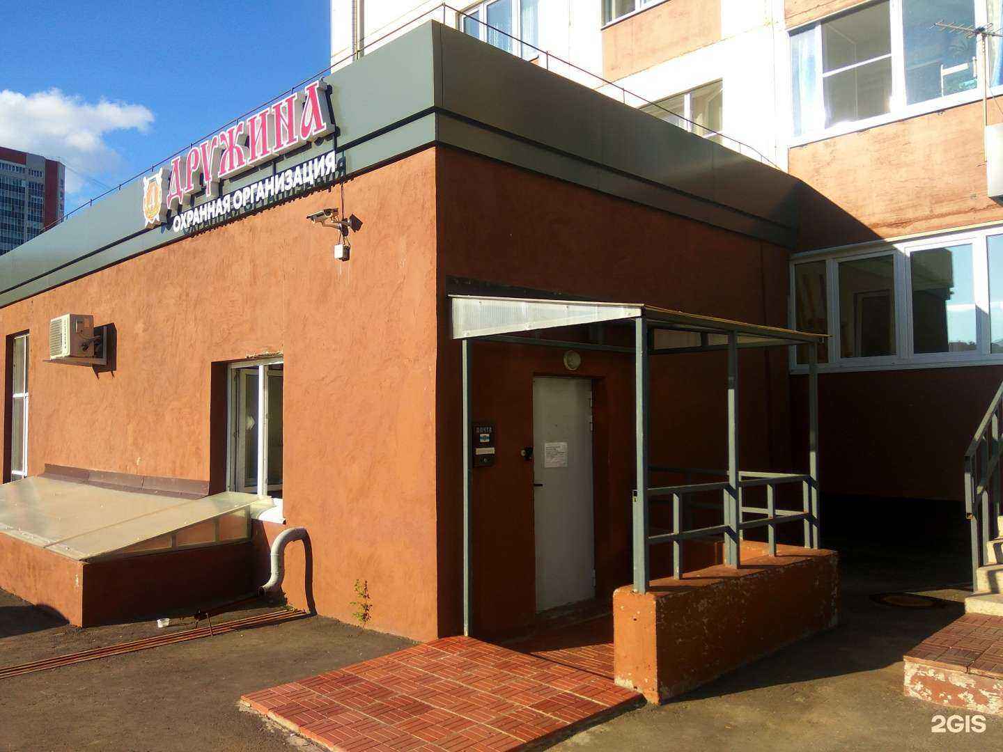 Отзывы на компанию Дружина в г. Чебоксары c фото