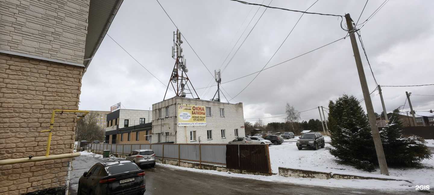 Отзывы на компанию VIN-авто в г. Смоленск c фото