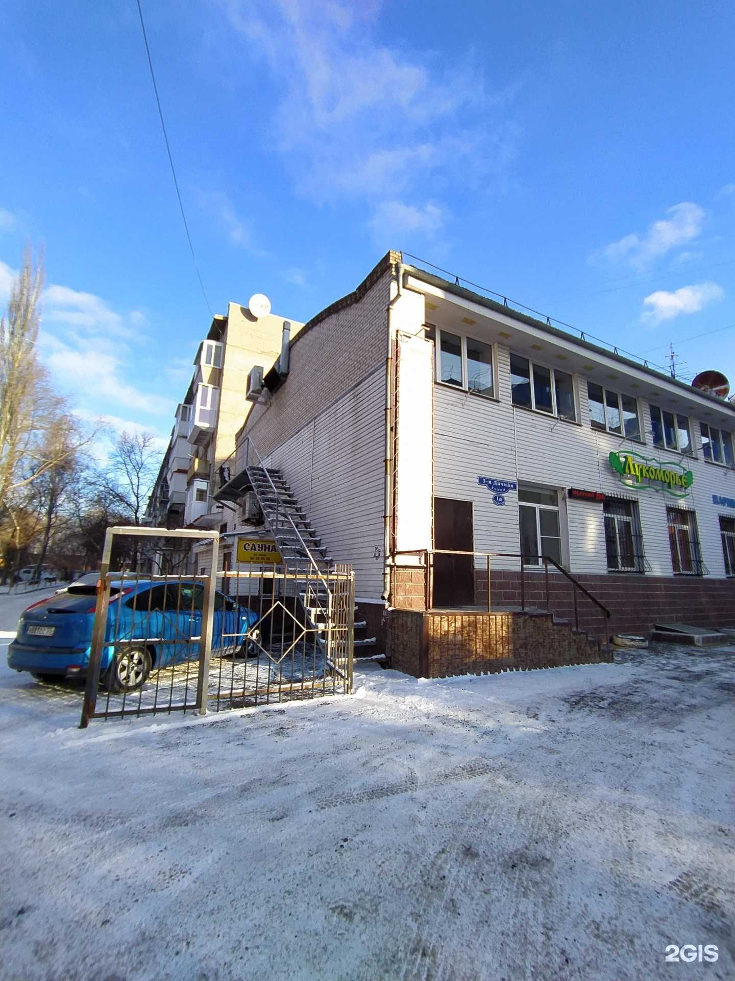 Отзывы на компанию Самокат в Омске c фото