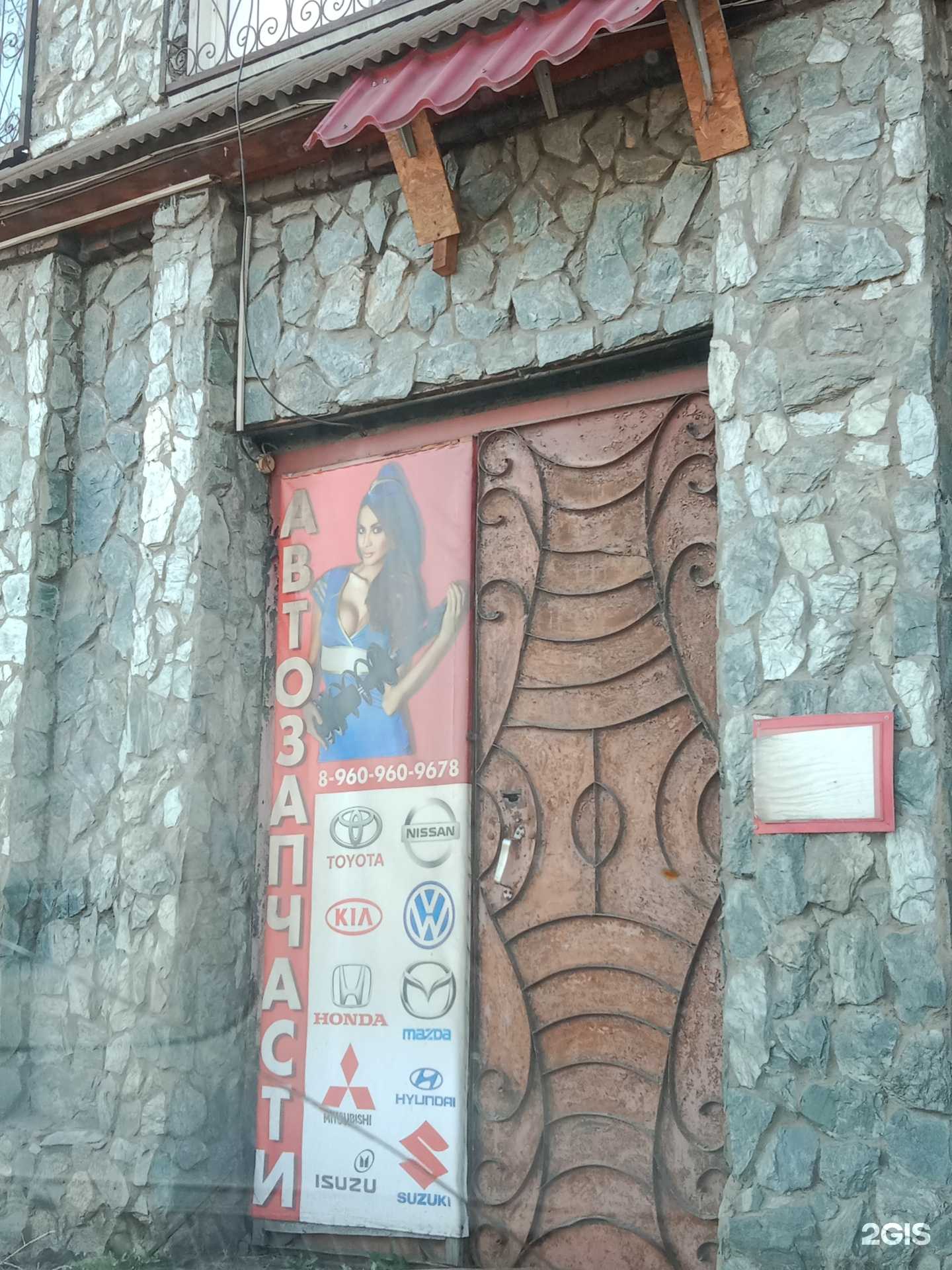 Отзывы на компанию Магазин автозапчастей  в Бийске c фото