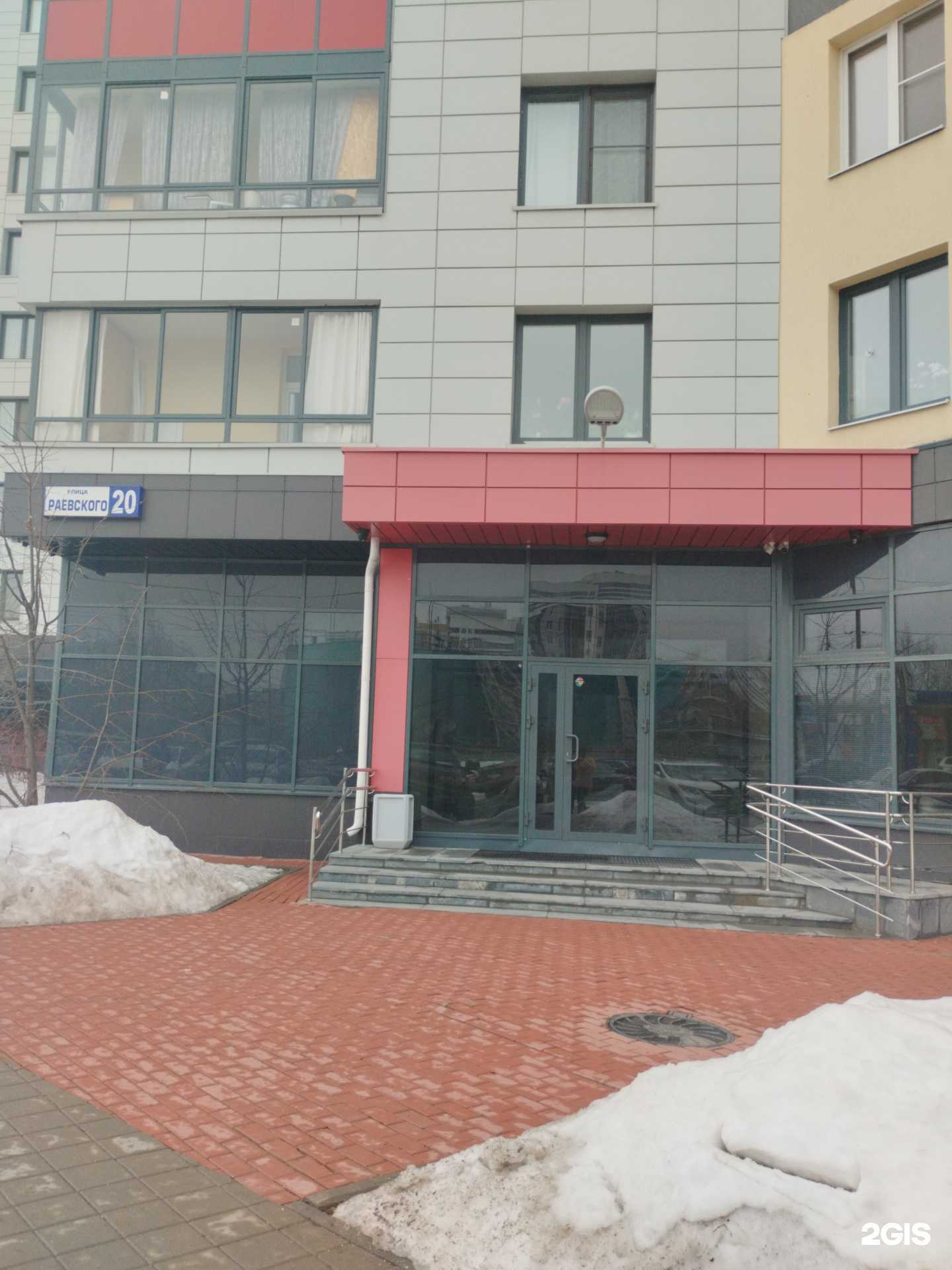 Отзывы на компанию Олимп-Дм в Екатеринбурге c фото