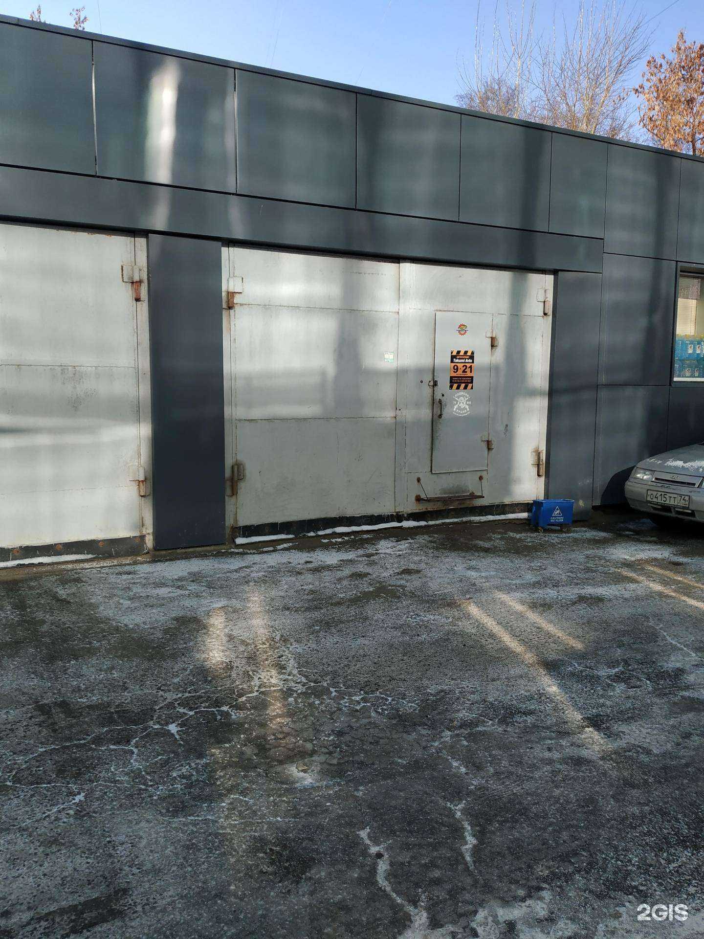 Отзывы на компанию Takumi avto в г. Челябинск c фото