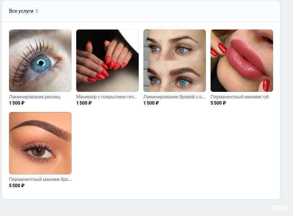 Отзывы на компанию Time to shine в Нижнем Тагиле c фото