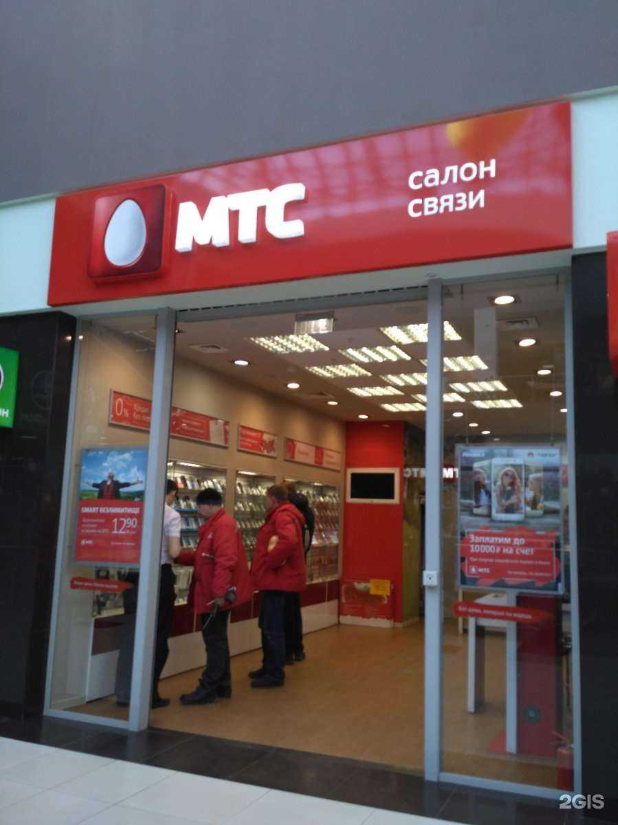 Отзывы на компанию МТС в Энгельсе c фото