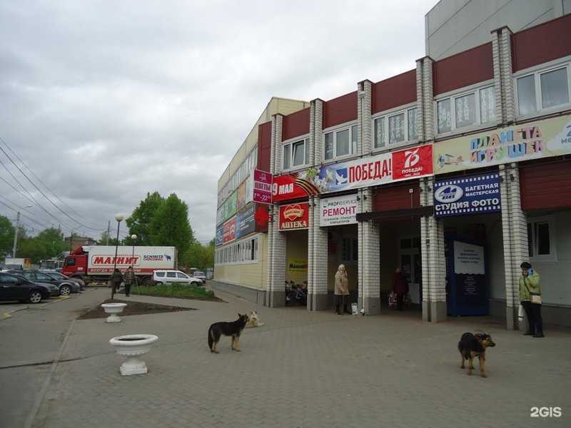 Отзывы на компанию Максавит в г. Брянск c фото