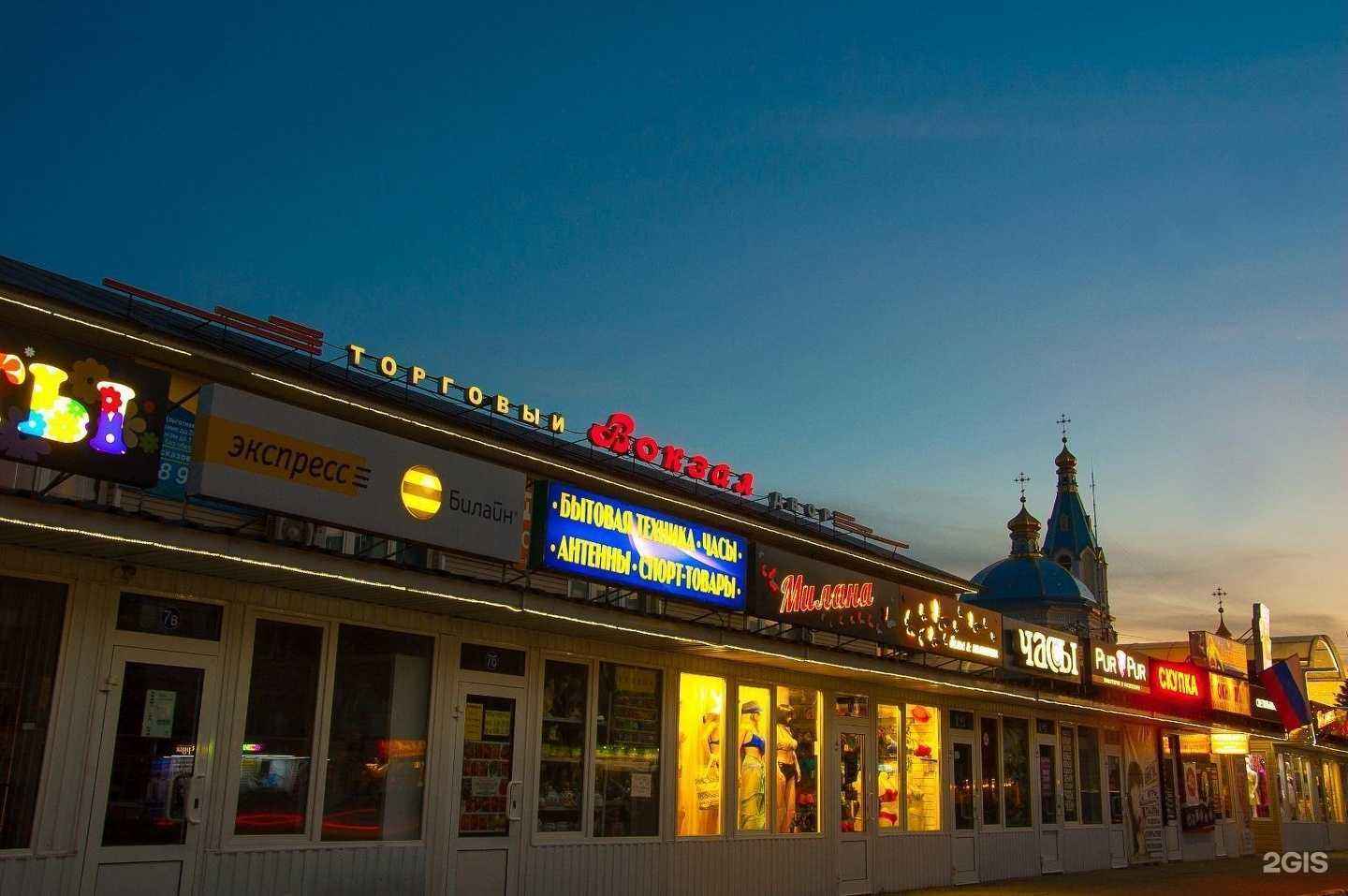 Отзывы на компанию Avon в Рассказове c фото - фотография 2 из 2