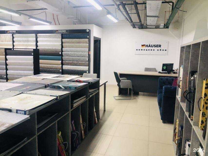 Отзывы на компанию Hauser в г. Пермь c фото
