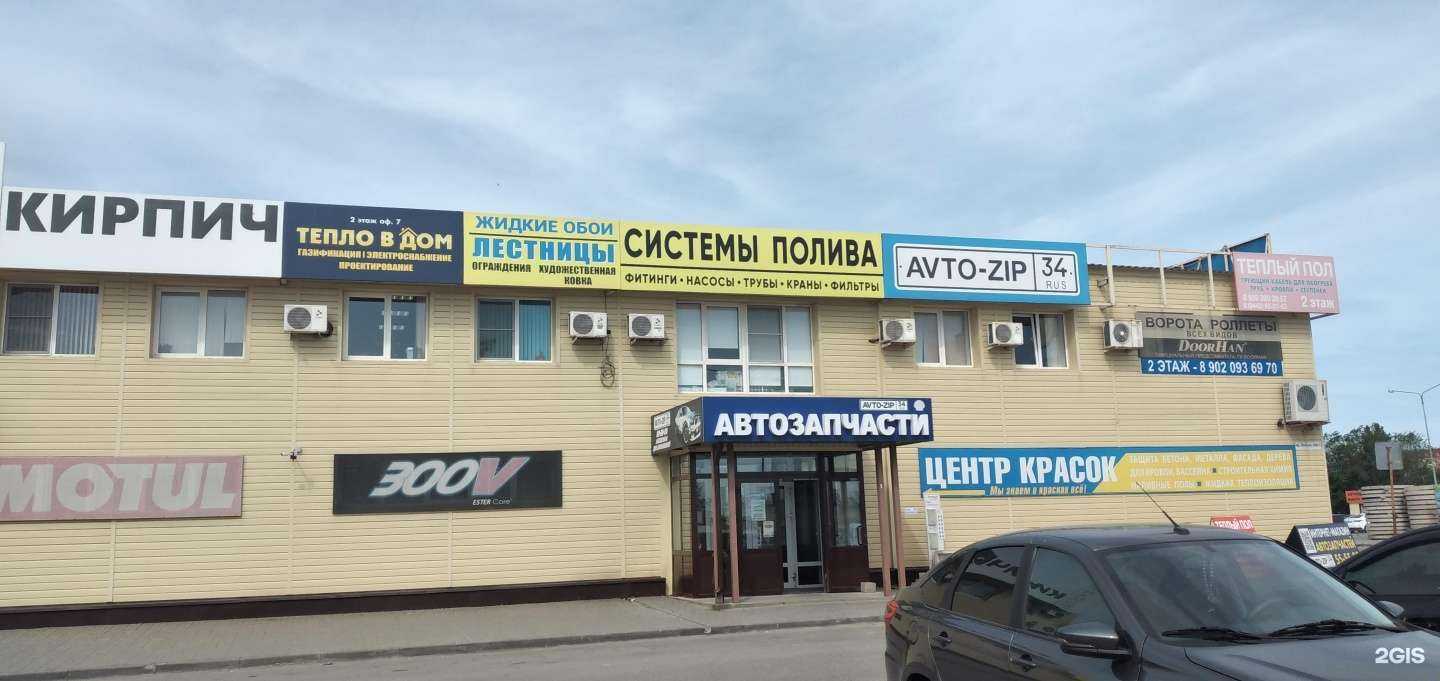 Отзывы на компанию Частная территория в г. Волжский c фото