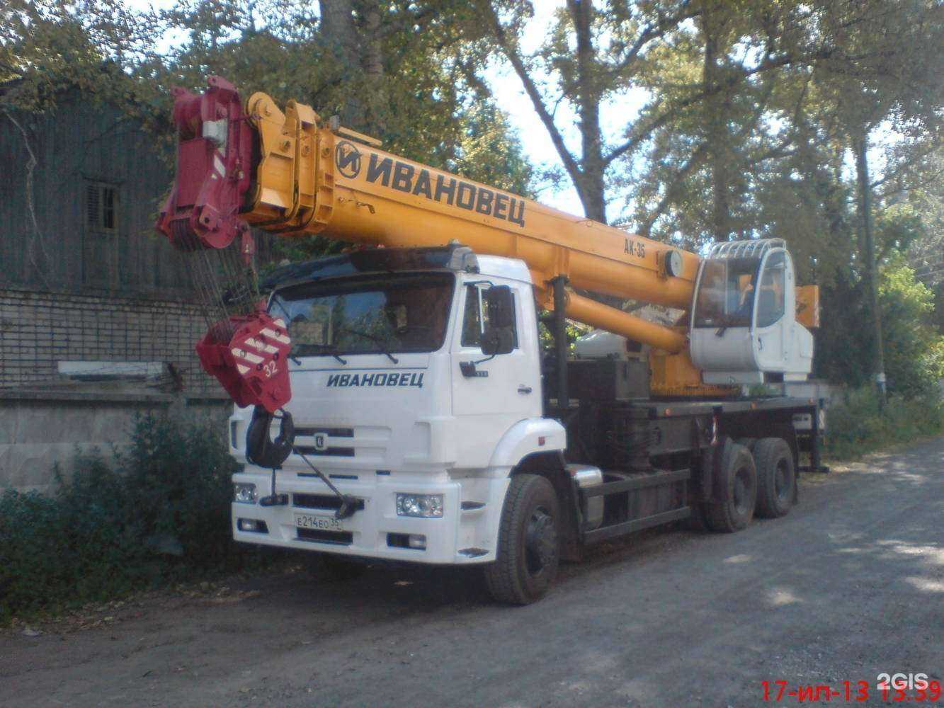 Отзывы на компанию УПТК Энергопром в Вологде c фото