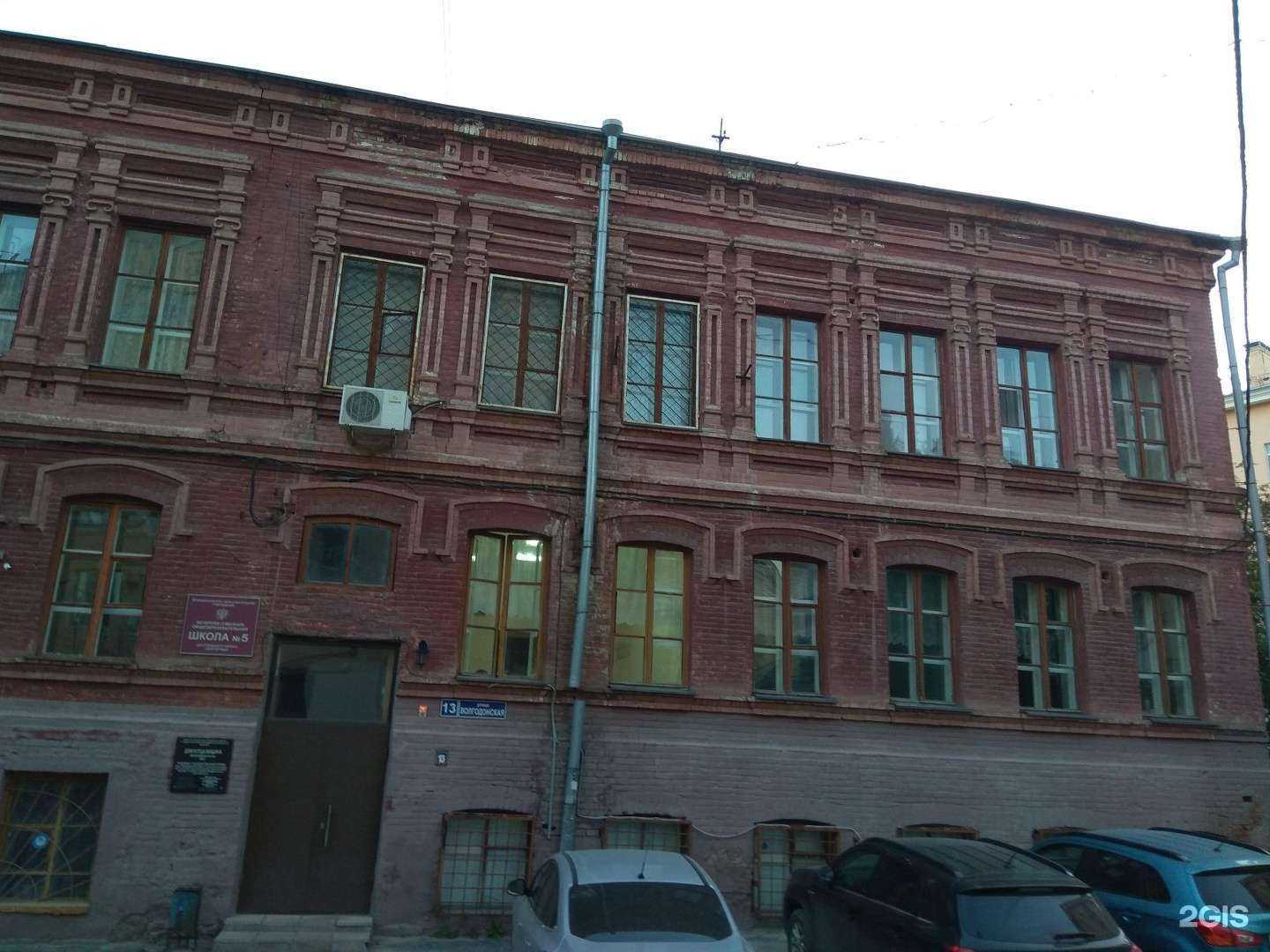 Отзывы на компанию Царицынская №1 в Волгограде c фото - фотография 2 из 2