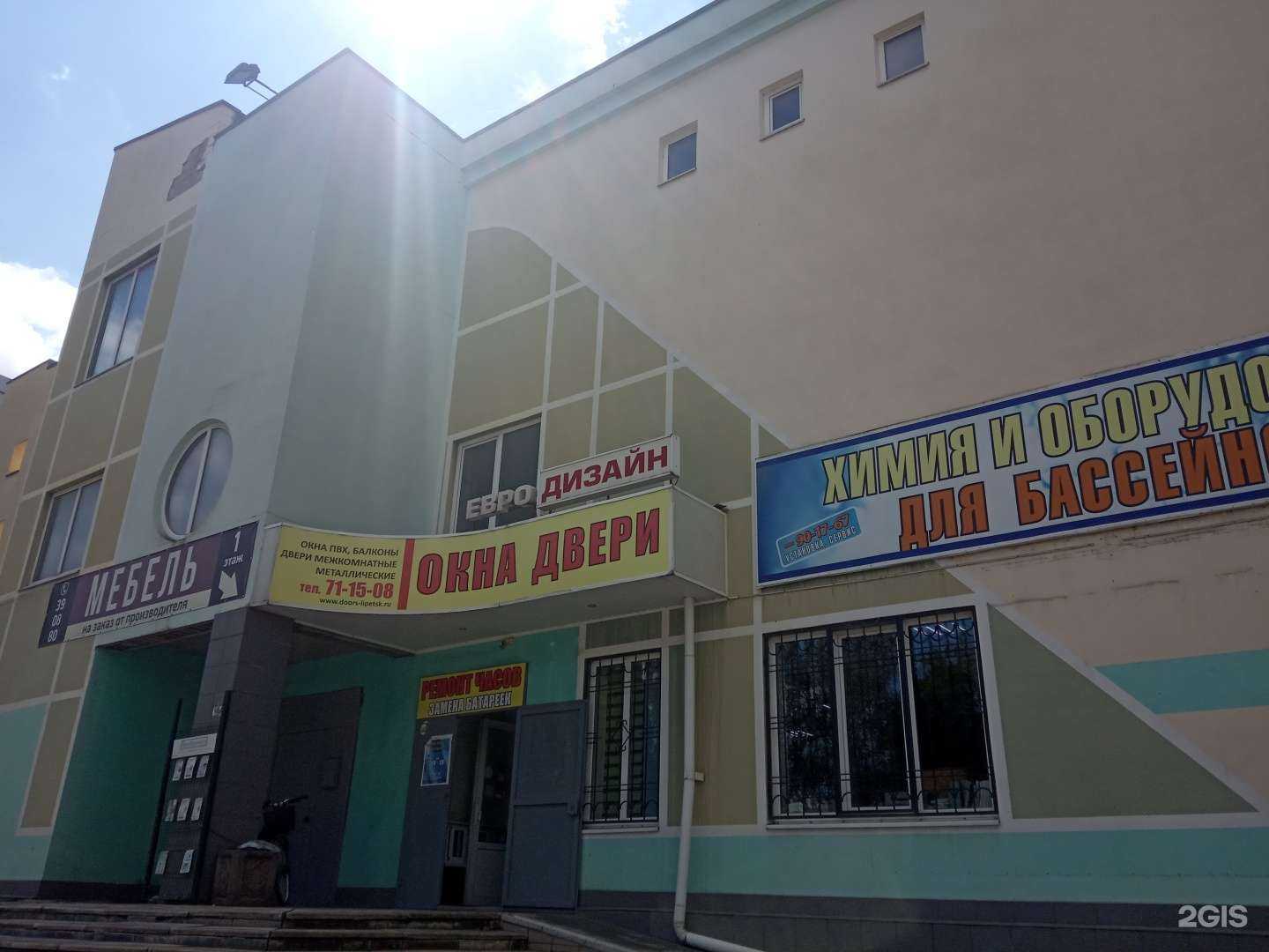 Отзывы на компанию Rock Star School в Липецке c фото - фотография 2 из 2