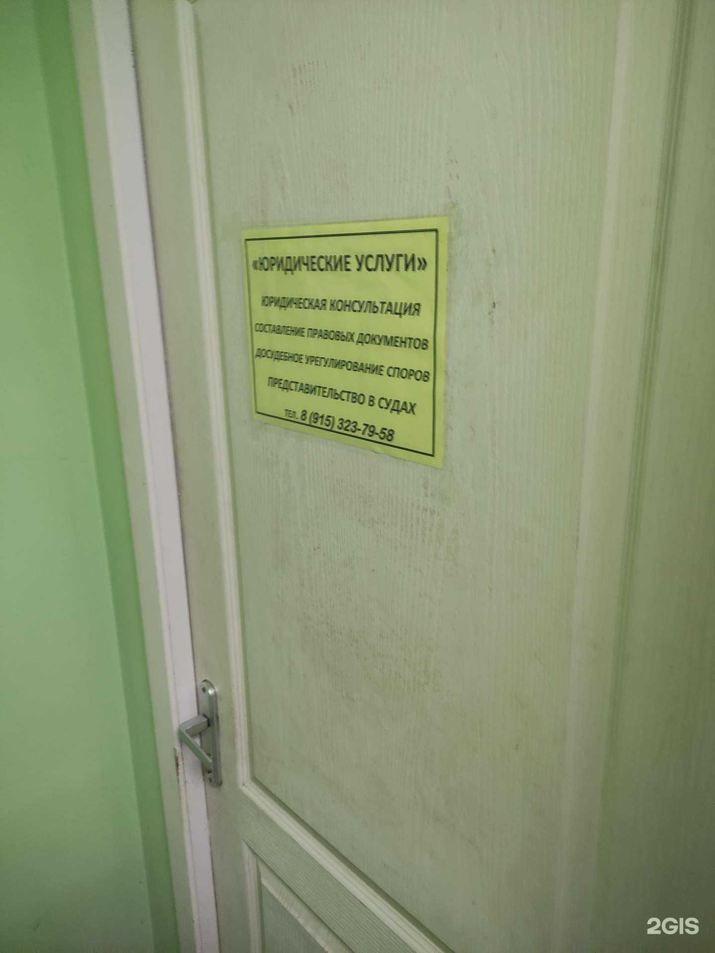 Отзывы на компанию Юрист Журавлева А.Н. в Раменском c фото