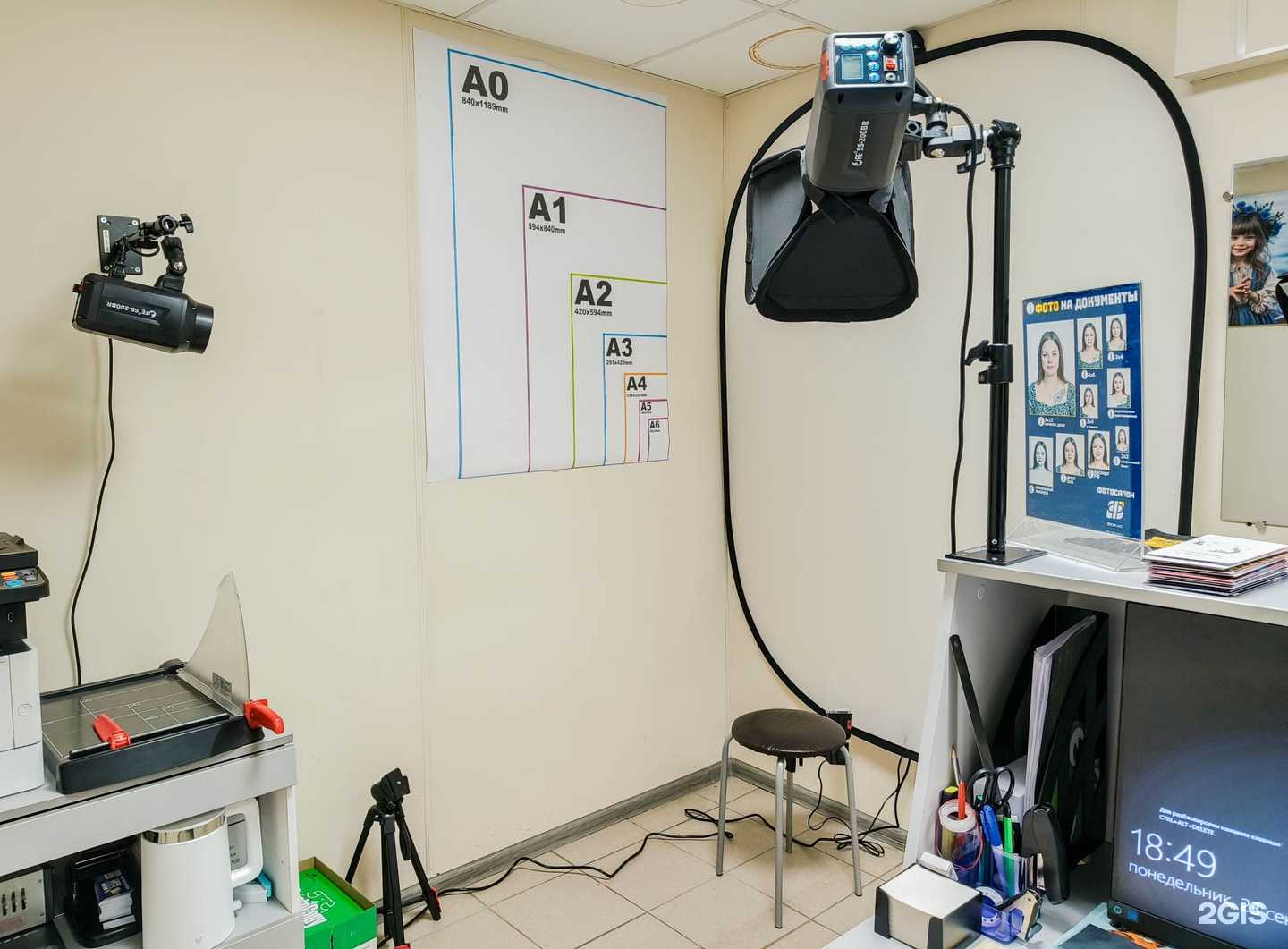 Отзывы на компанию Фокус в Томске c фото