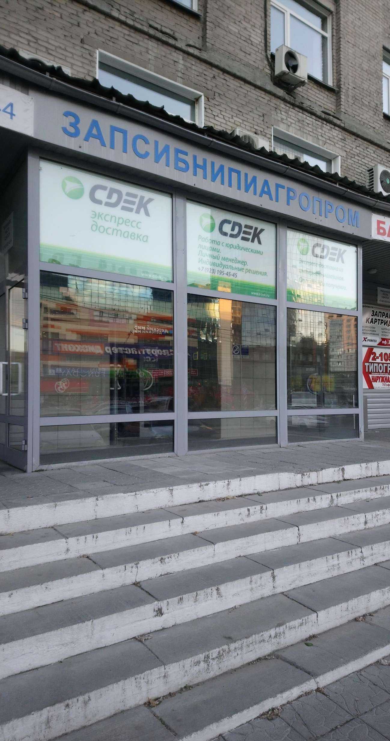 Отзывы на компанию Black work в Новосибирске c фото