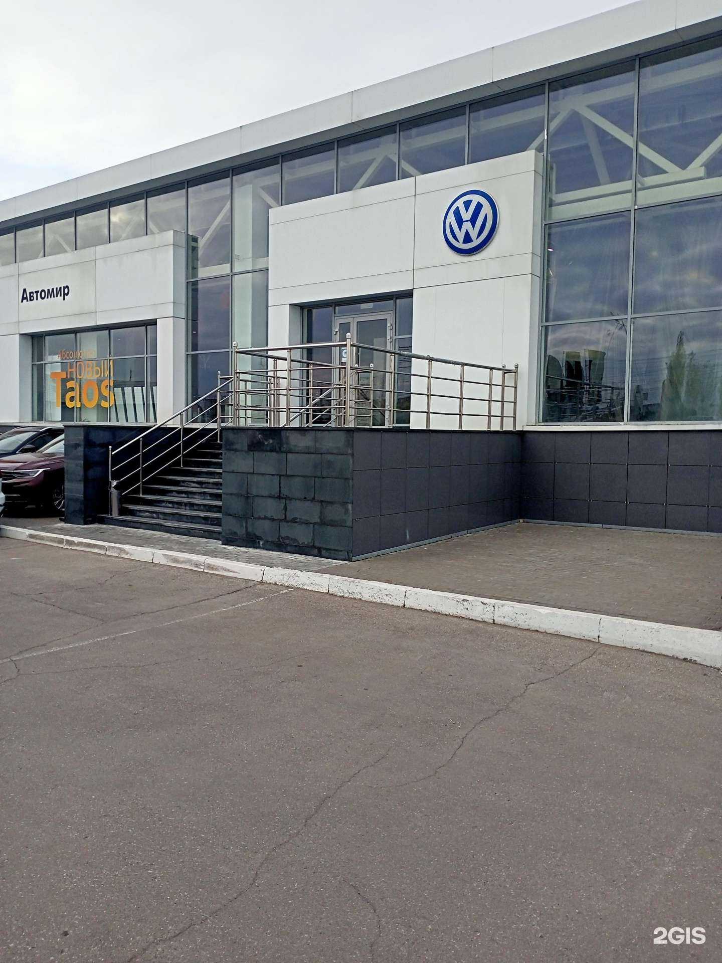 Отзывы на компанию Автомир в Саратове c фото - фотография 2 из 2