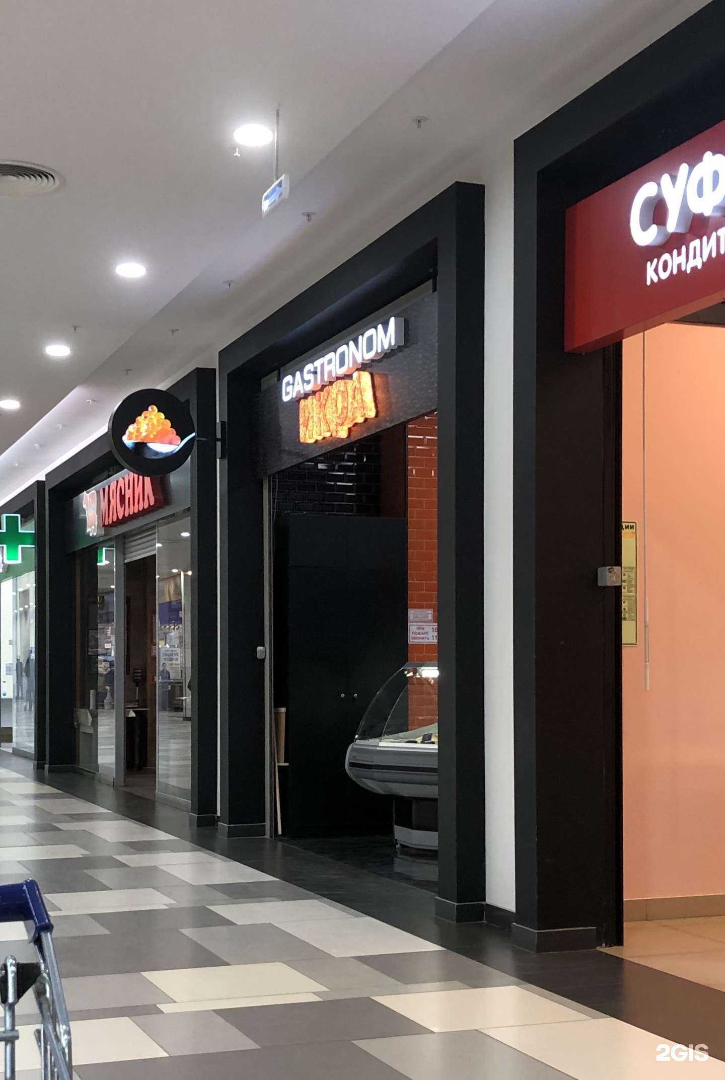 Отзывы на компанию Gastronom икра в Липецке c фото