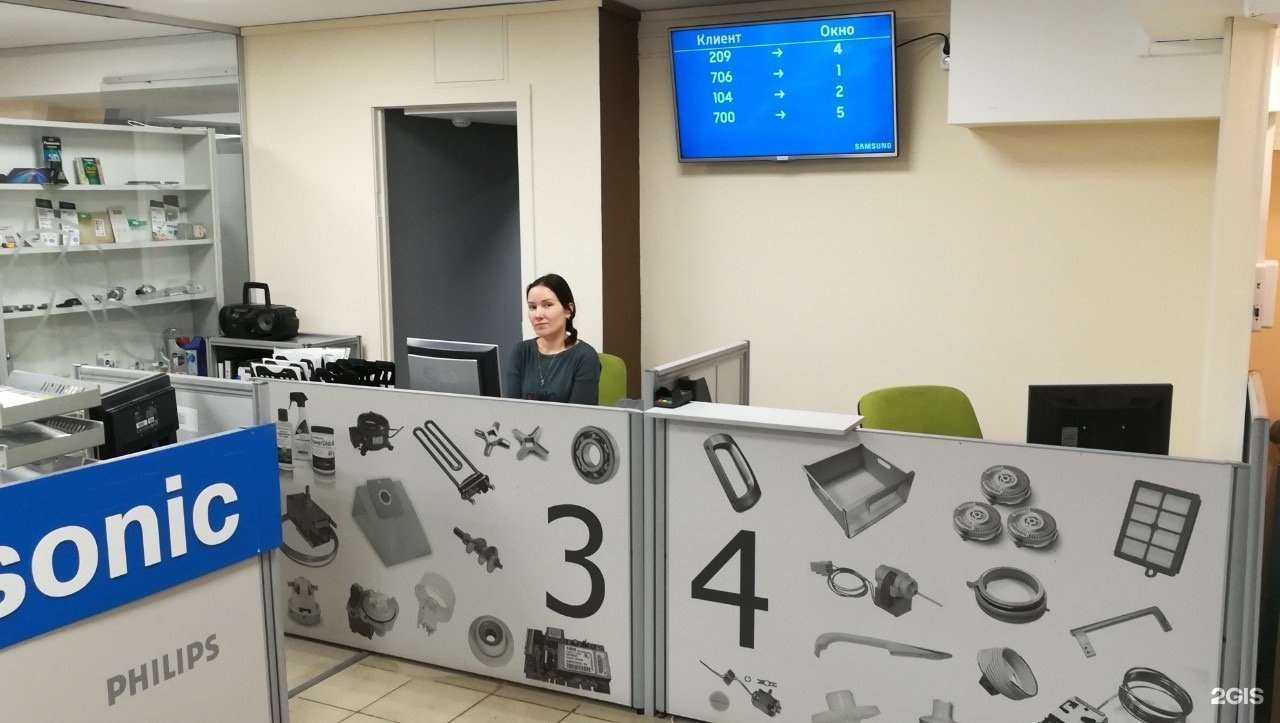 Отзывы на компанию Сатурн-cервис в г. Пермь c фото