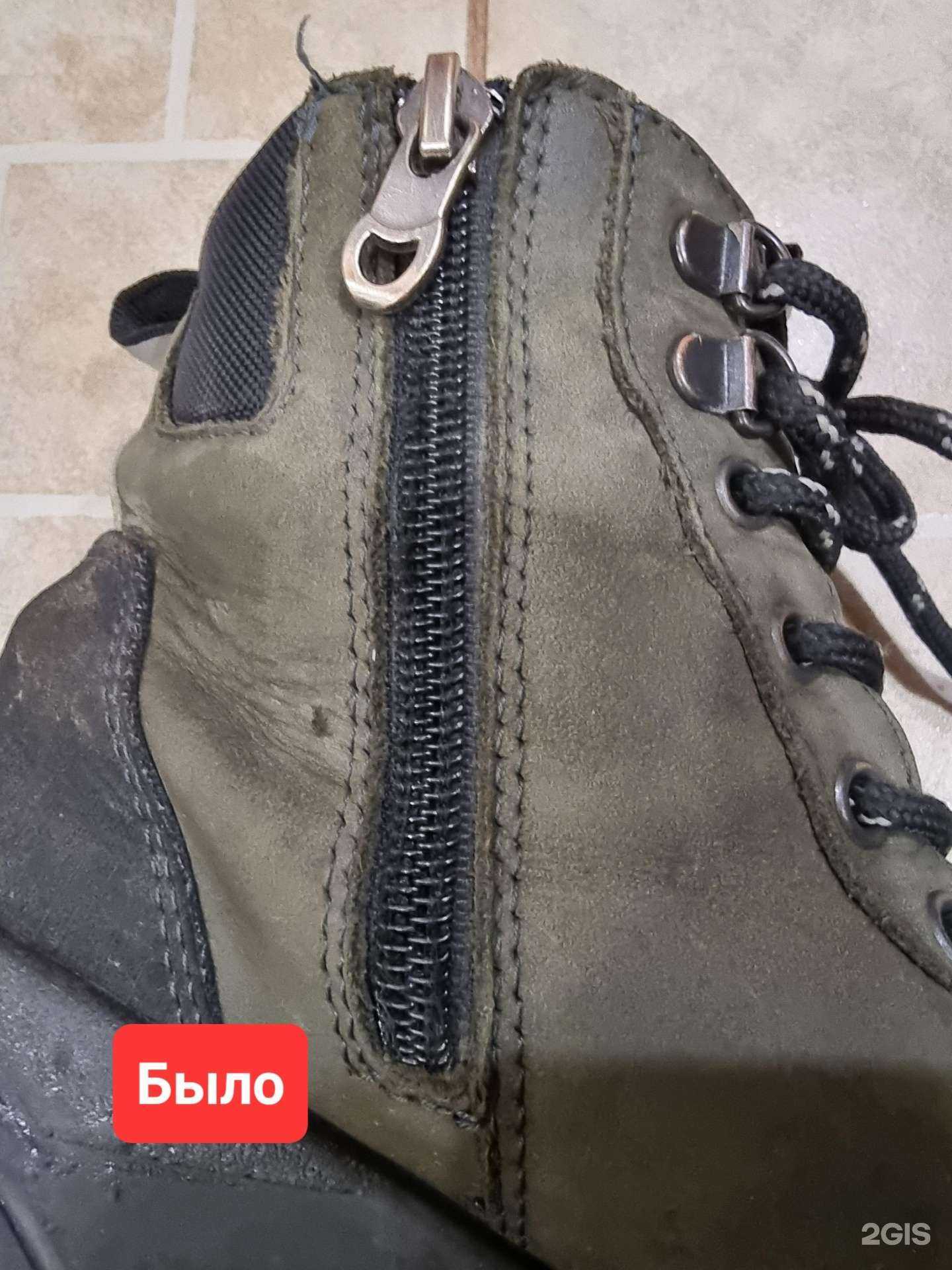 Отзывы на компанию Киоск по ремонту обуви и изготовлению ключей в Красноярске c фото