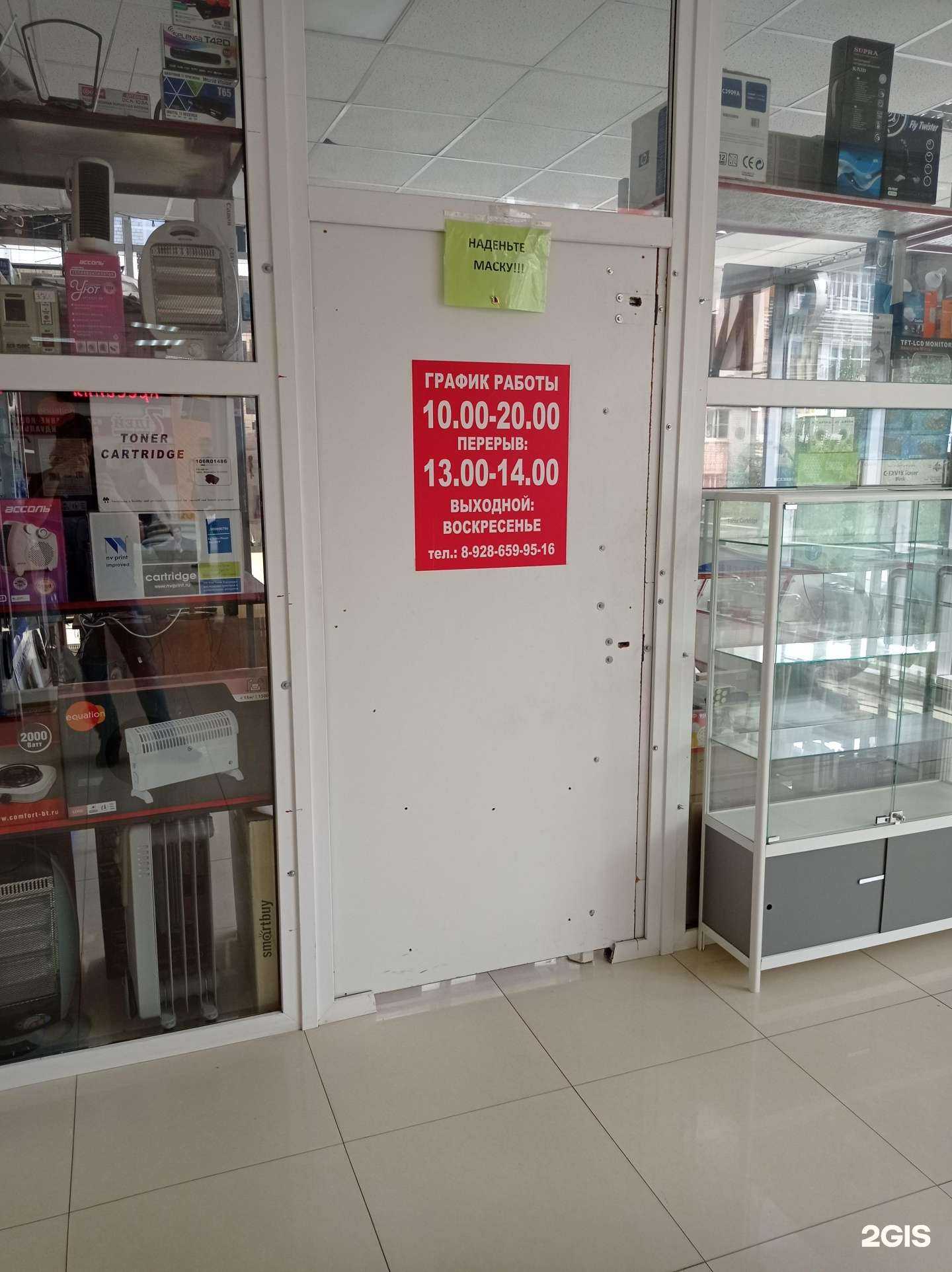 Отзывы на компанию Магазин техники в г. Черкесск c фото