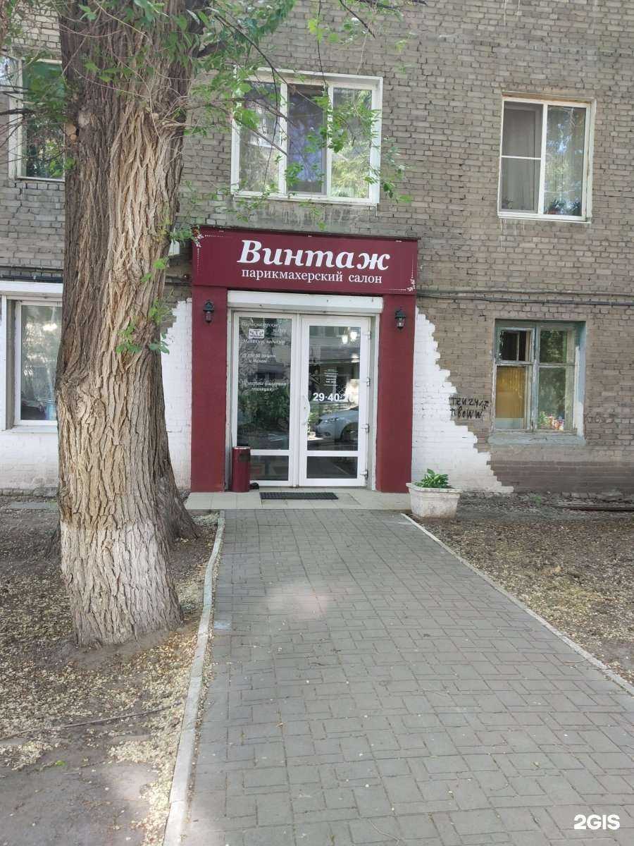 Отзывы на компанию Винтаж в г. Саратов c фото