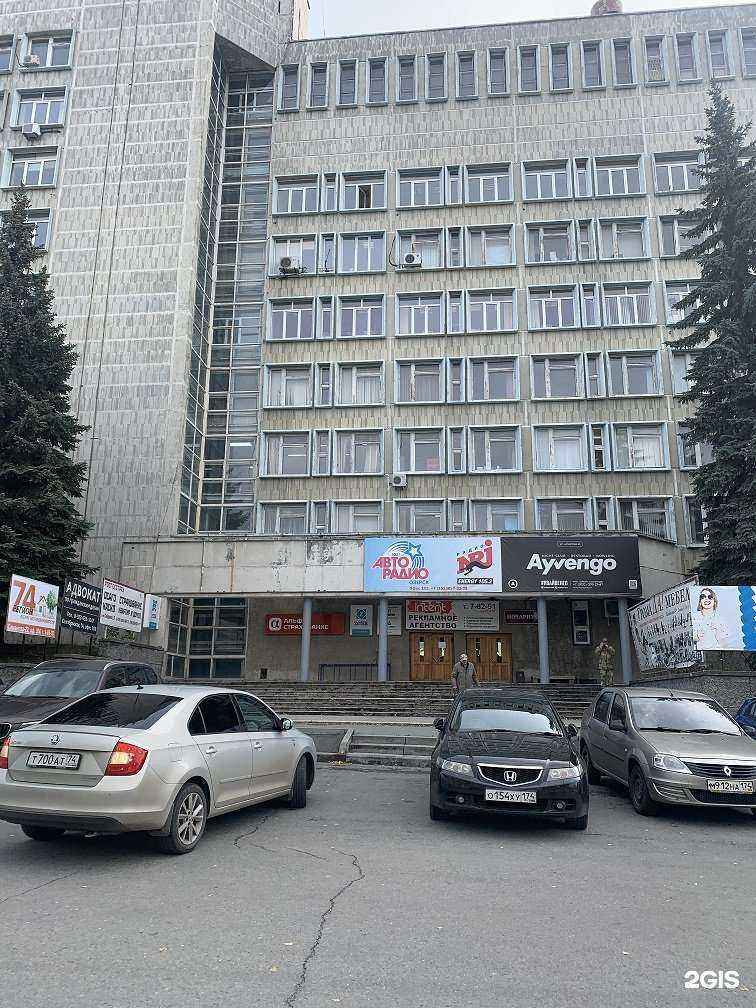 Отзывы на компанию АльфаСтрахование в г. Озёрск c фото