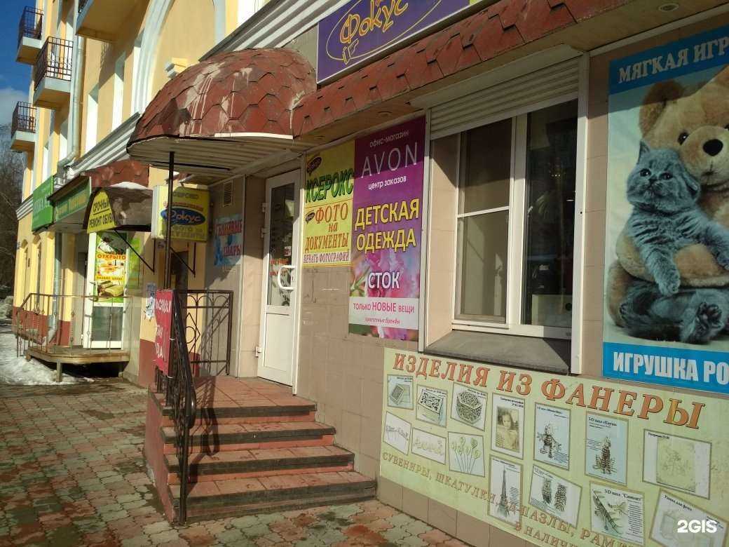 Отзывы на компанию Магазин детской одежды в г. Киров c фото