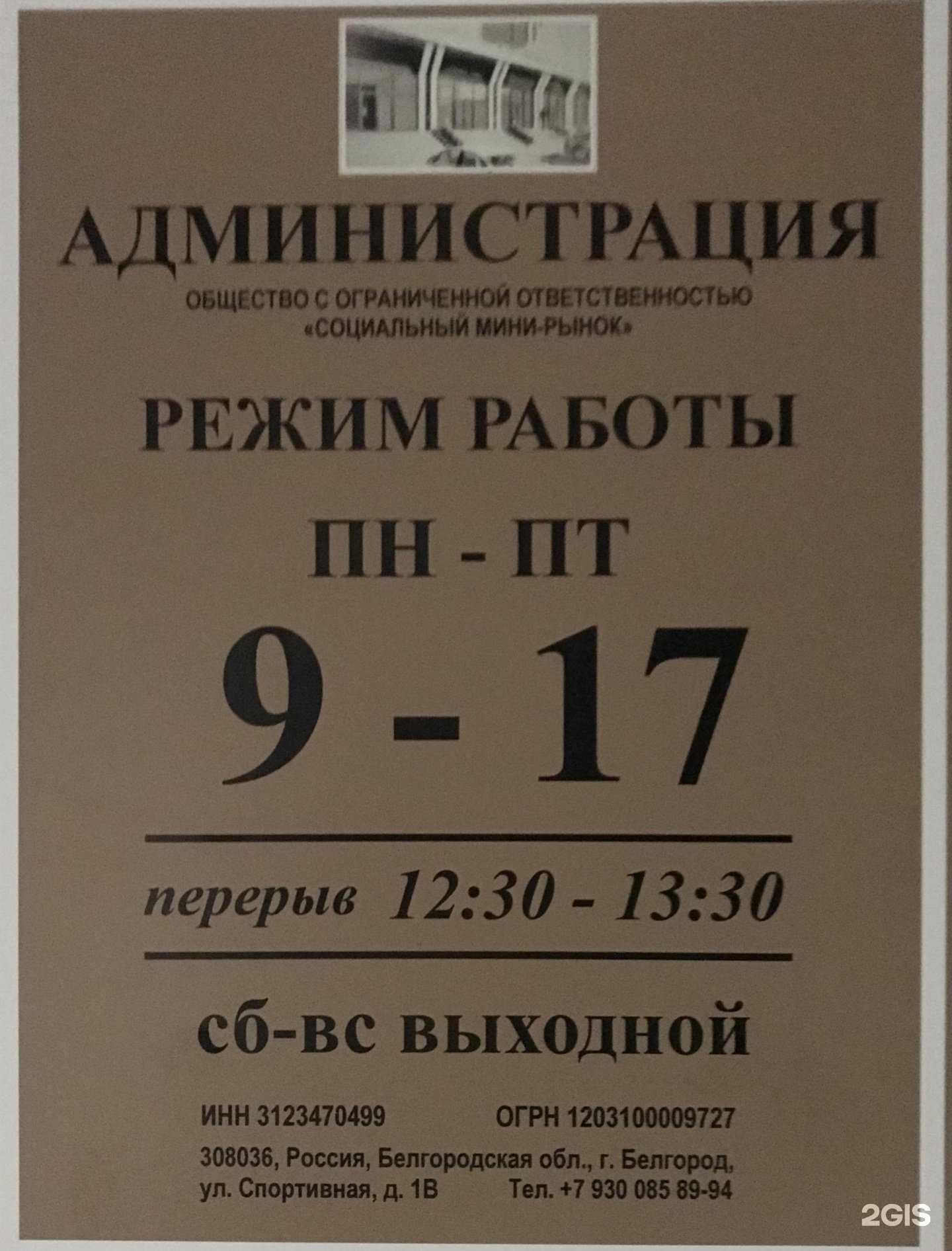 Отзывы на компанию Мастерская по изготовлению автомобильных ключей с чипом и брелоков автосигнализаций в Белгороде c фото - фотография 2 из 2