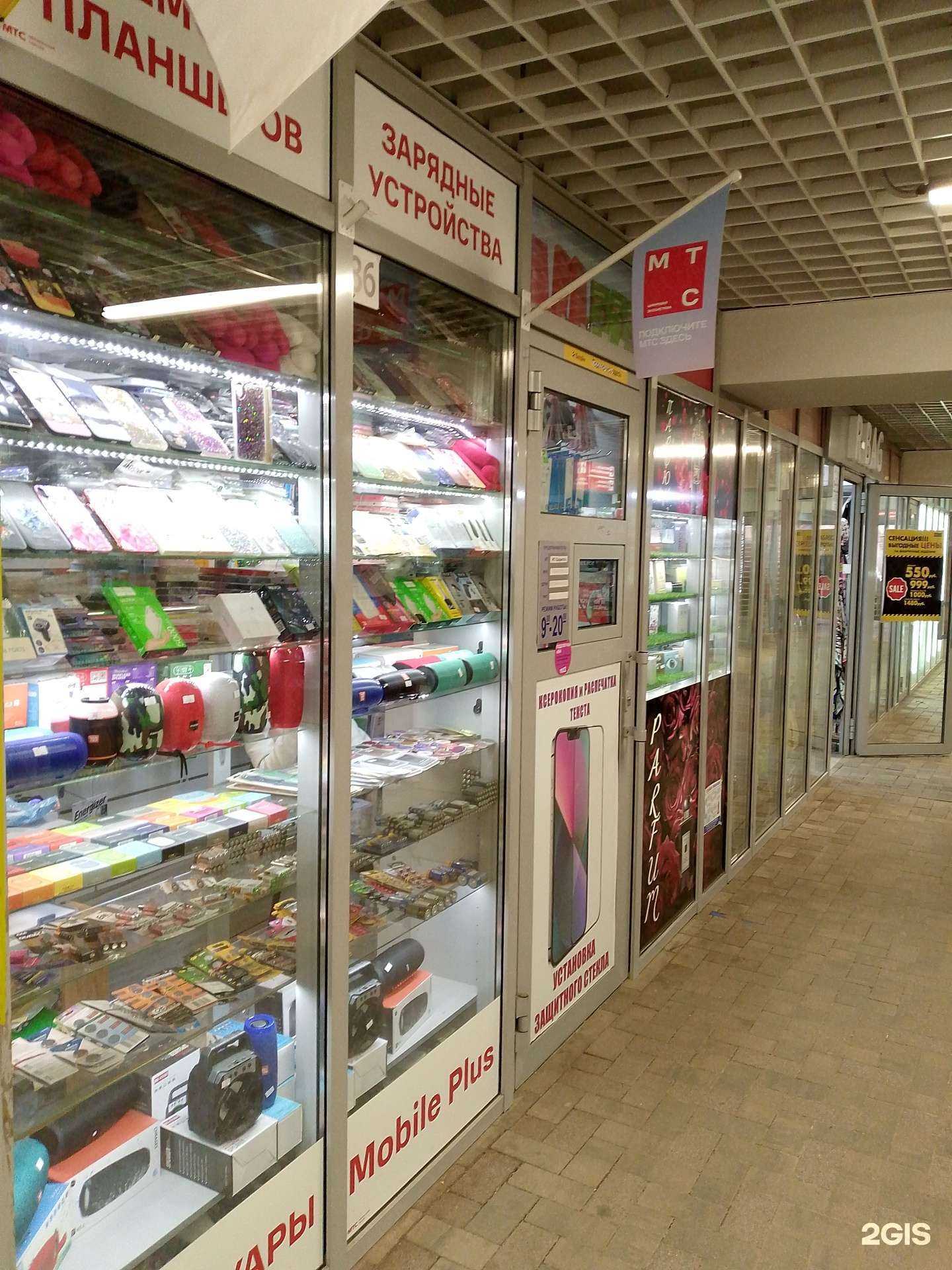 Отзывы на компанию Киоск по продаже аксессуаров для сотовых телефонов в Воронеже c фото