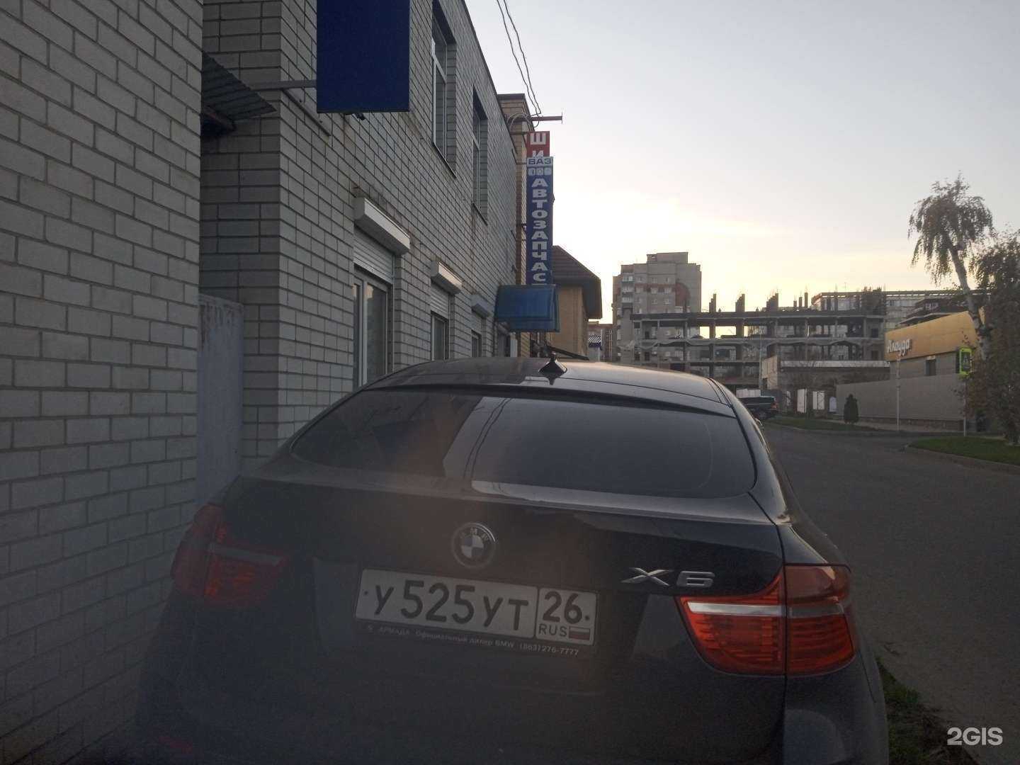 Отзывы на компанию Gaz auto в Ставрополе c фото