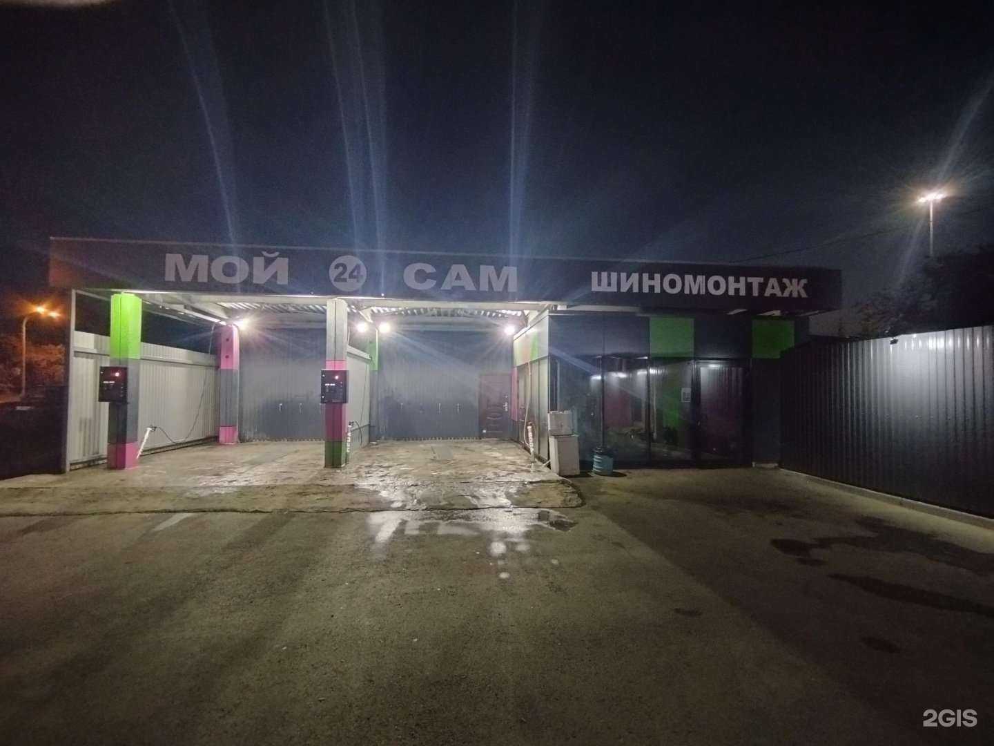 Отзывы на компанию Мой сам в г. Екатеринбург c фото