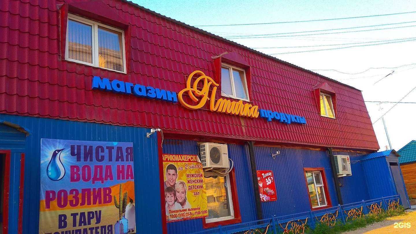 Отзывы на компанию Парикмахерская в Якутске c фото - фотография 2 из 2