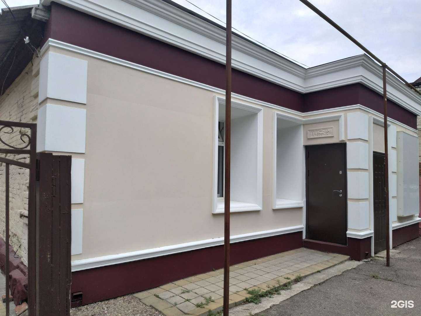 Отзывы на компанию Метро в Армавире c фото - фотография 2 из 2