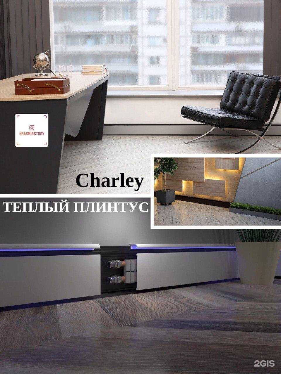 Отзывы на компанию Крас-МирСтрой в Красноярске c фото