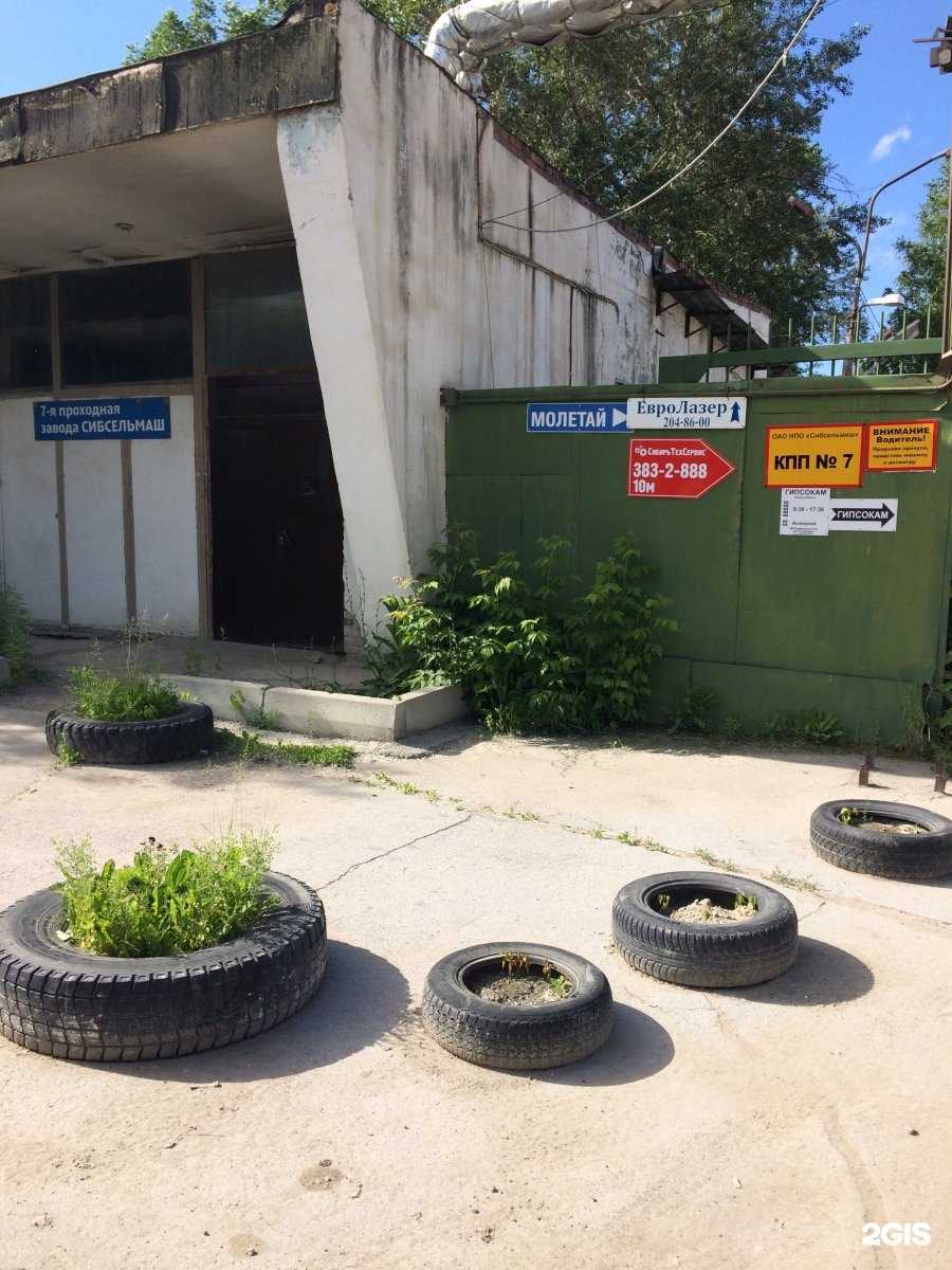 Отзывы на компанию LionClean в Новосибирске c фото - фотография 2 из 2