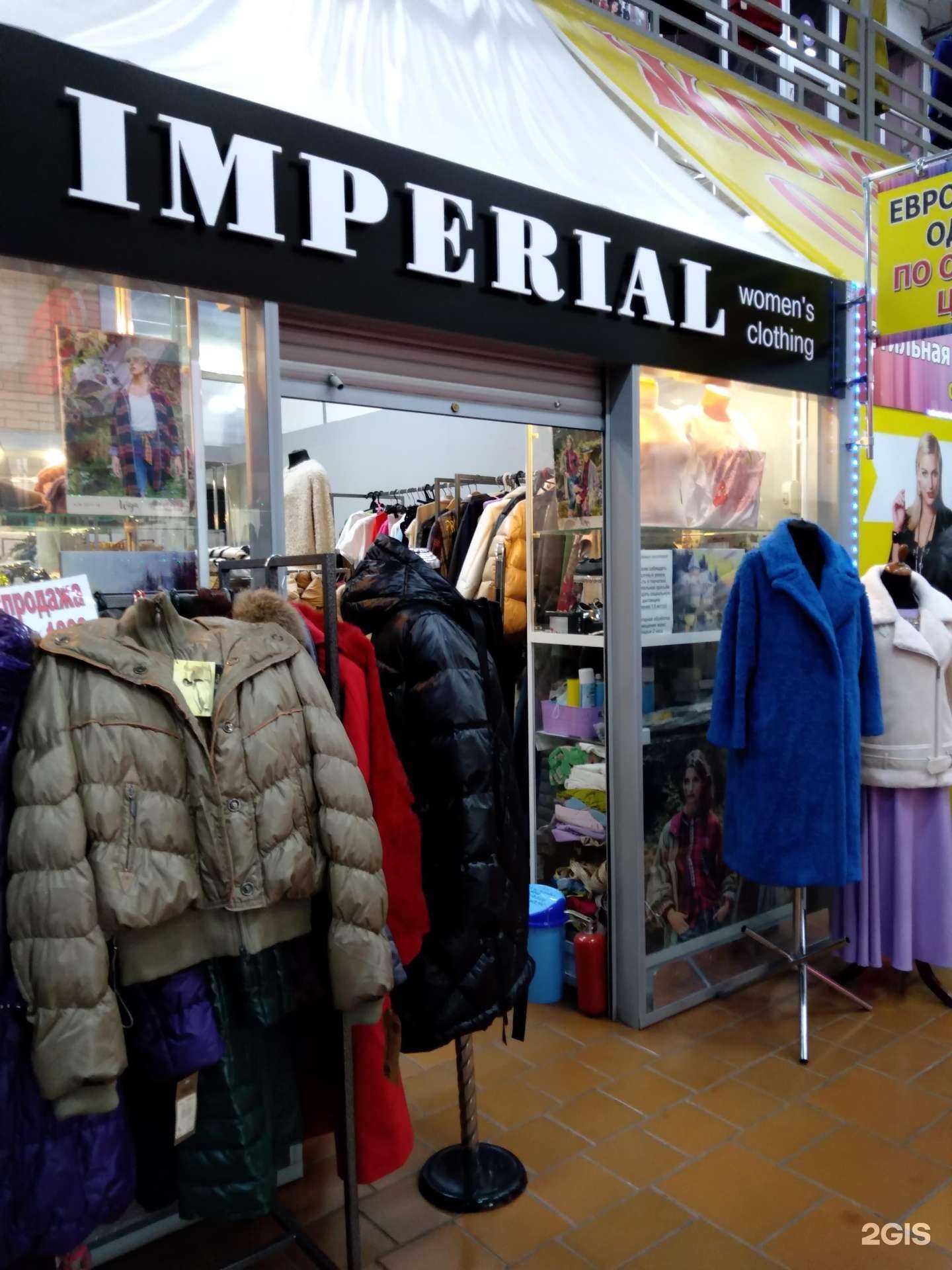 Отзывы на компанию Imperial в г. Оренбург c фото