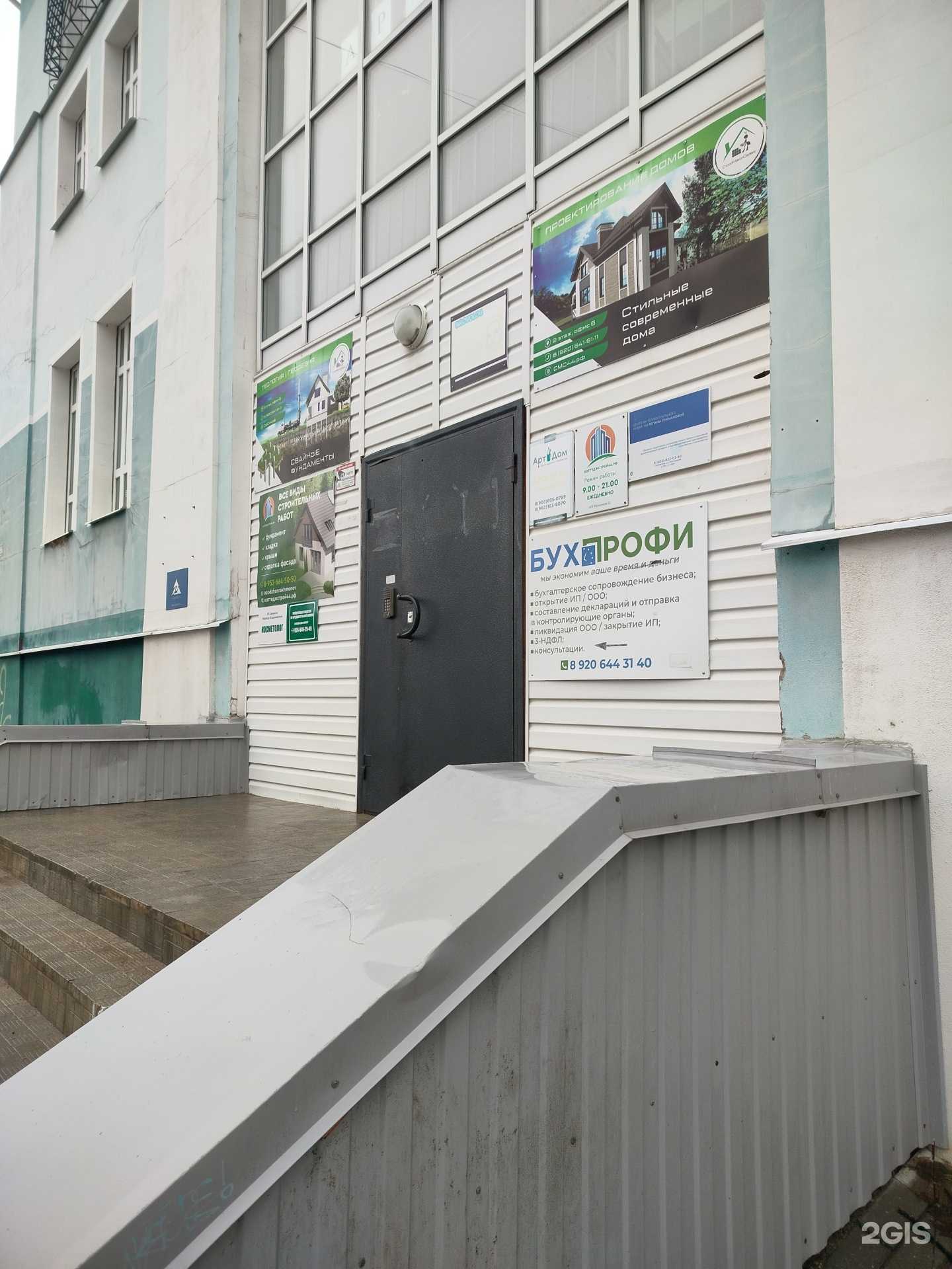 Отзывы на компанию Ювилав в г. Кострома c фото