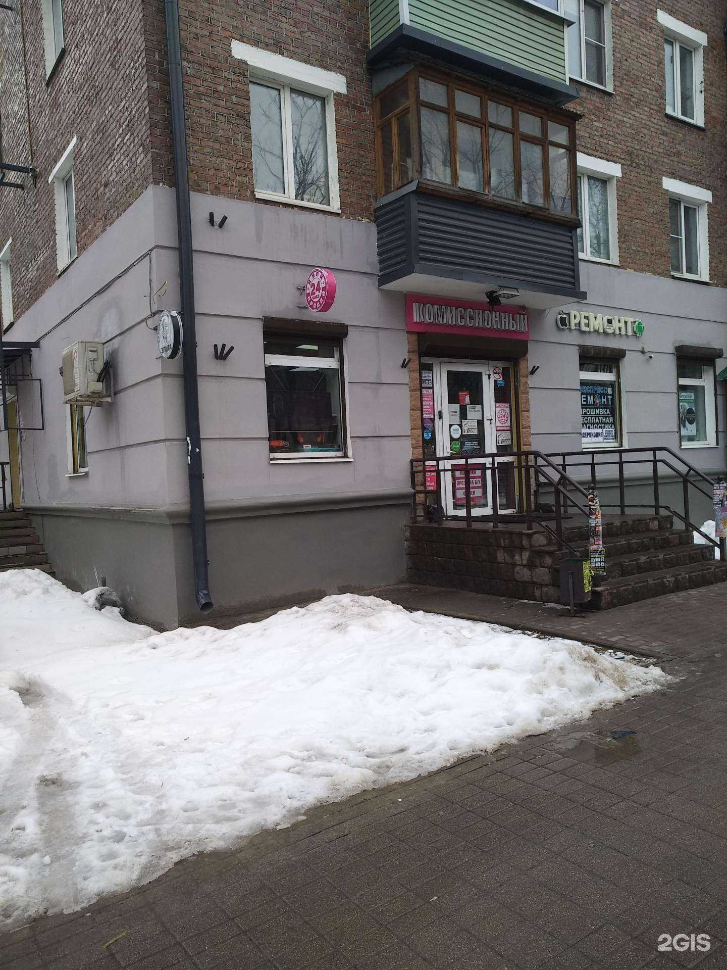 Отзывы на компанию Sкупка в г. Балашиха c фото