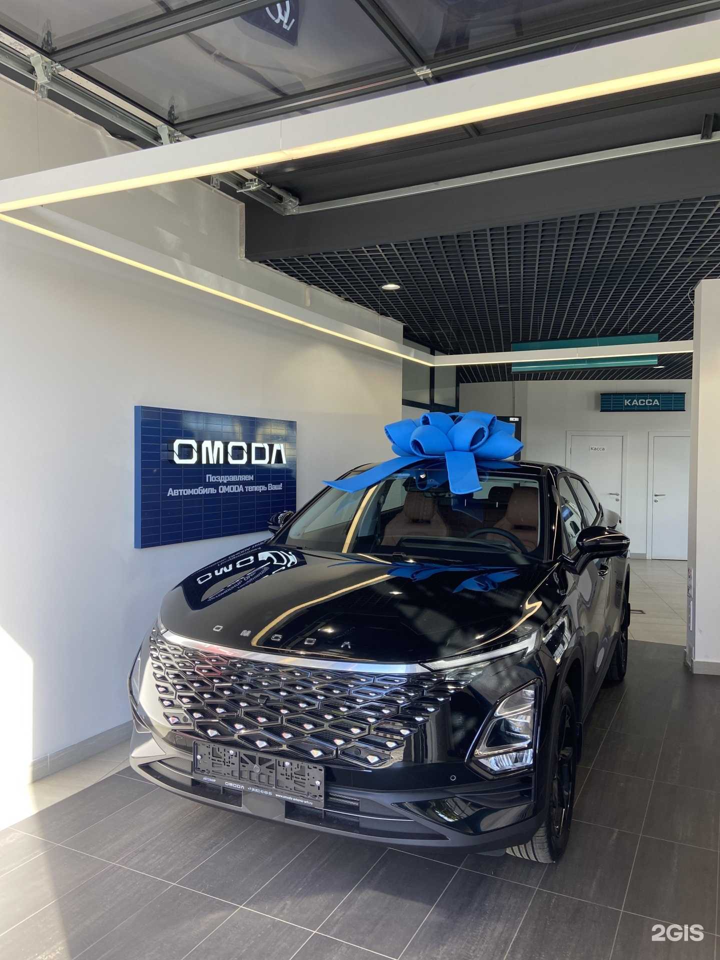 Отзывы на компанию Автомир в Архангельске c фото - фотография 2 из 2