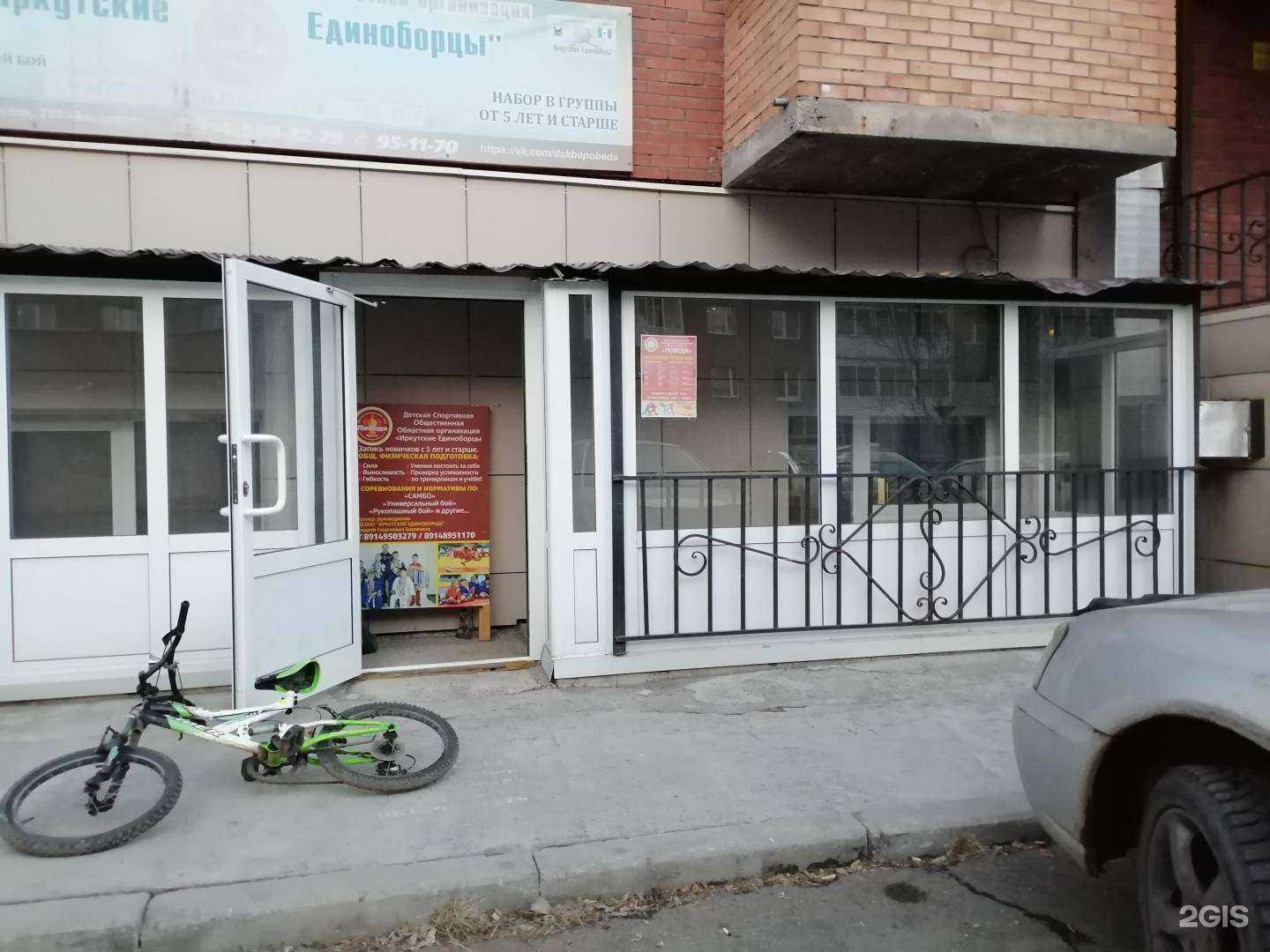 Отзывы на компанию Победа в г. Иркутск c фото