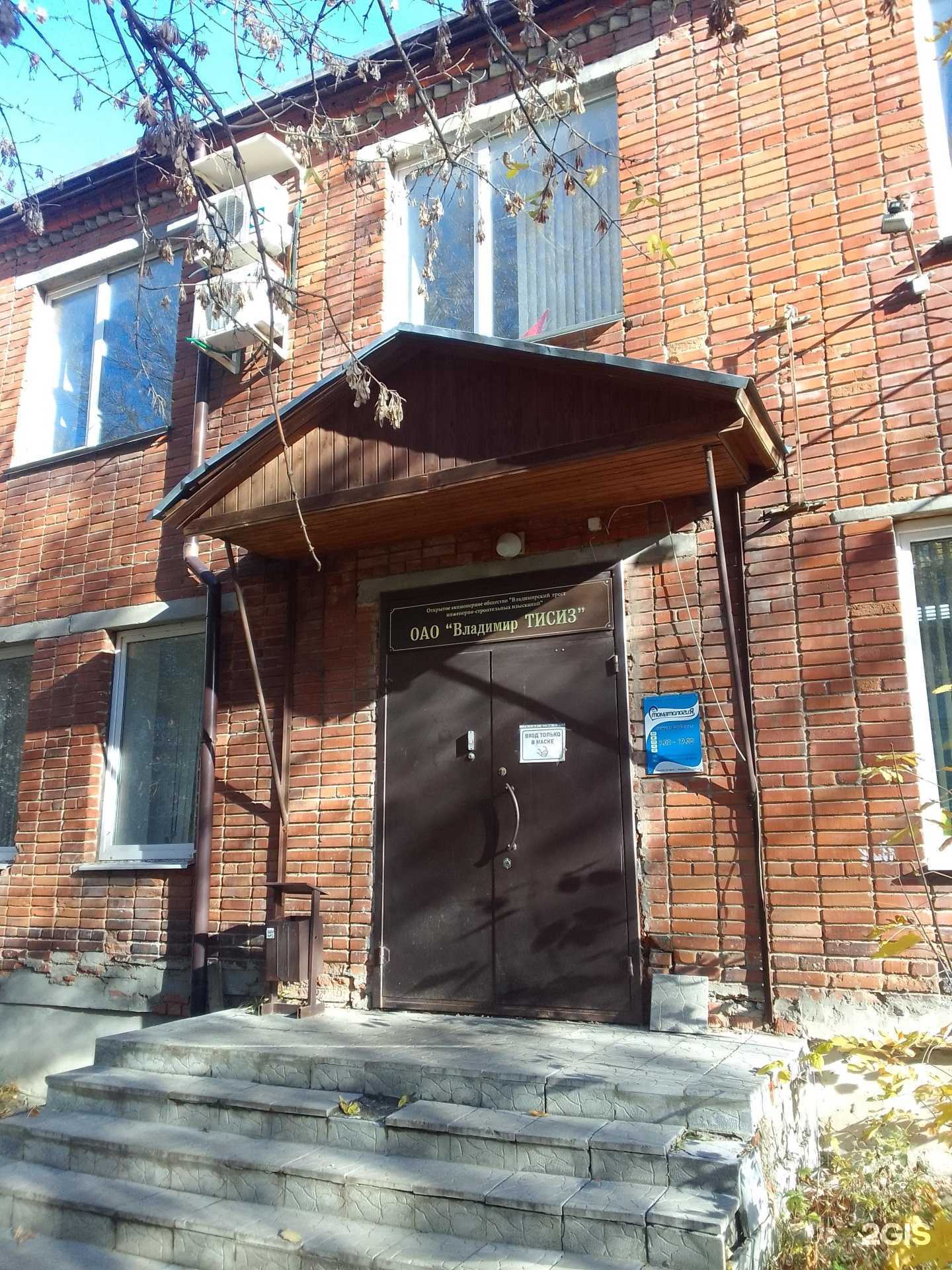 Отзывы на компанию Компания в Владимире c фото