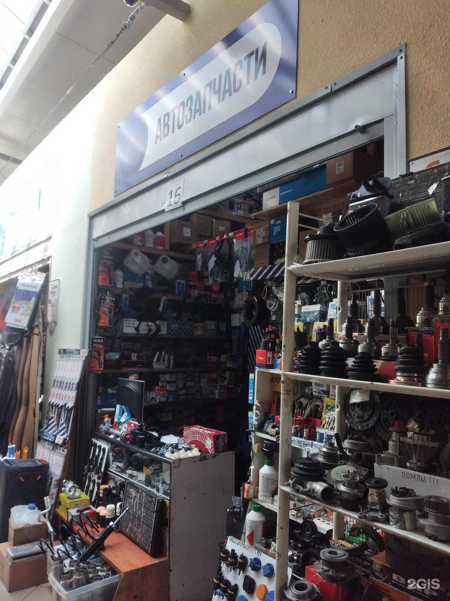 Отзывы на компанию Магазина автозапчастей в г. Калининград c фото