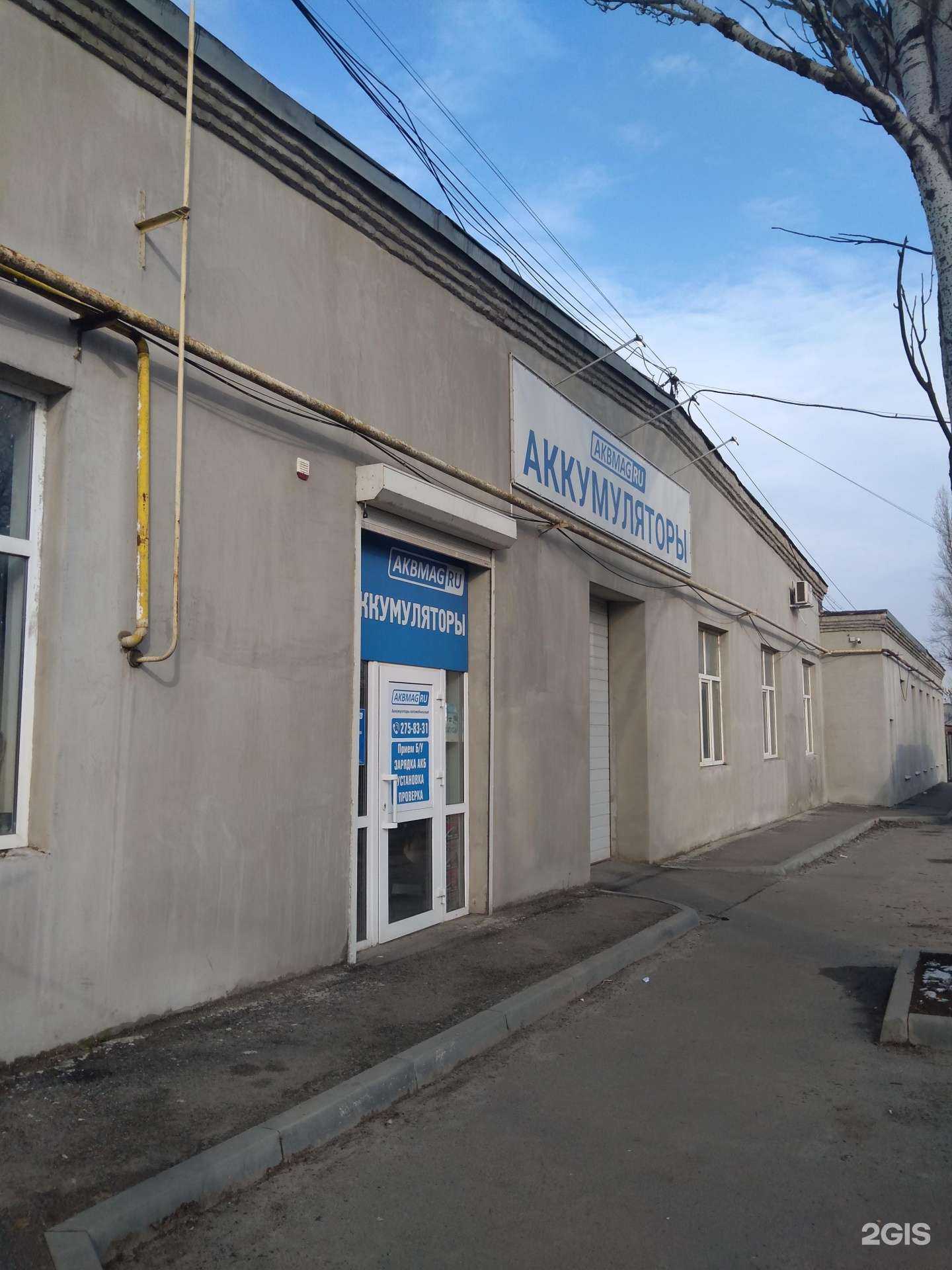 Отзывы на компанию Akbmag в Ростове-на-Дону c фото