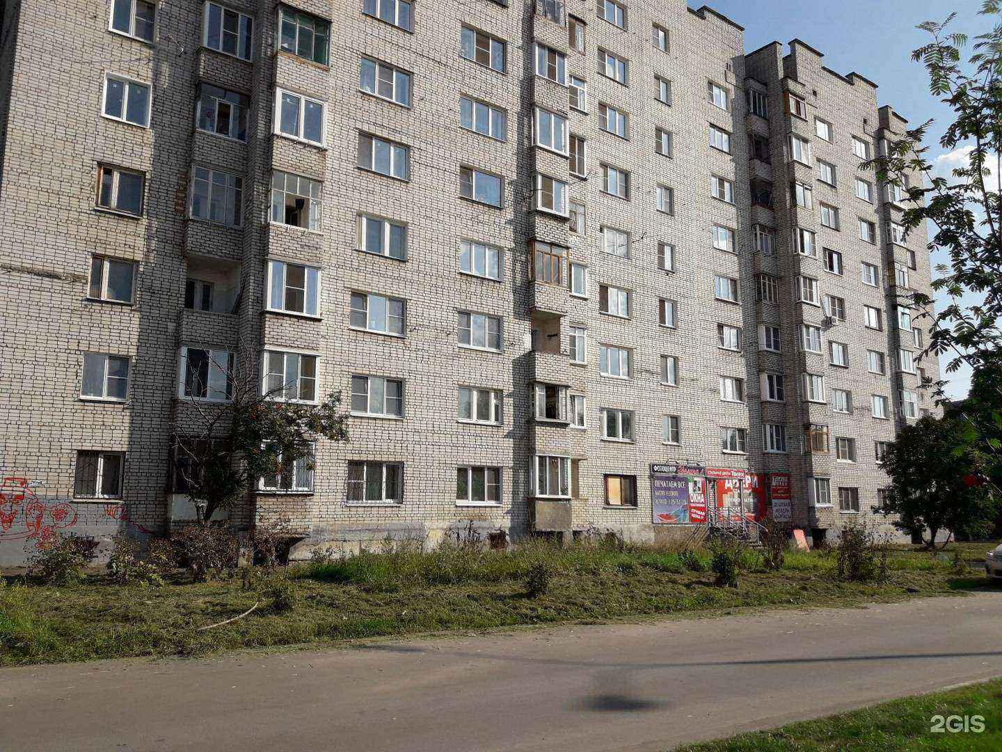 Отзывы на компанию Водомат в Нижнем Новгороде c фото - фотография 2 из 2