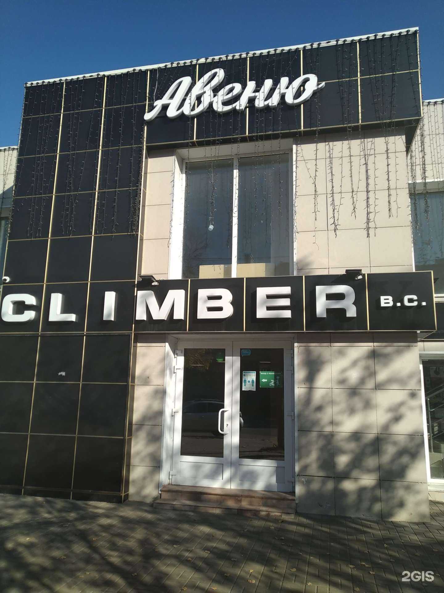 Отзывы на компанию Моба в г. Ногинск c фото