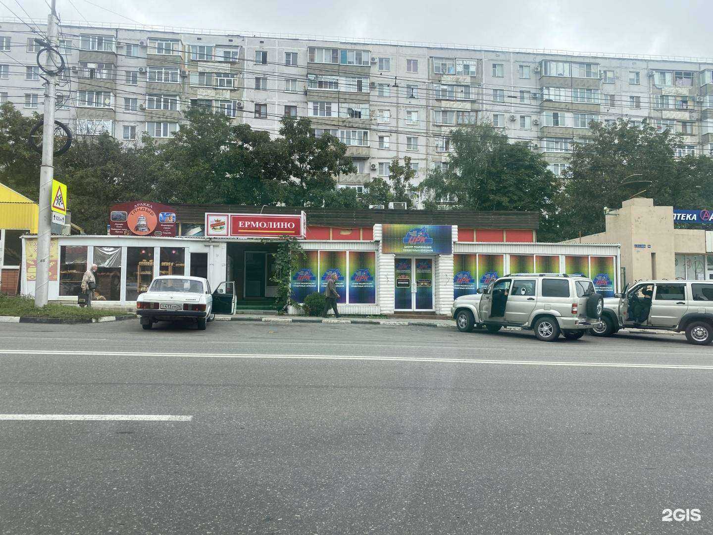 Отзывы на компанию Табак и Точка в Ставрополе c фото - фотография 2 из 2