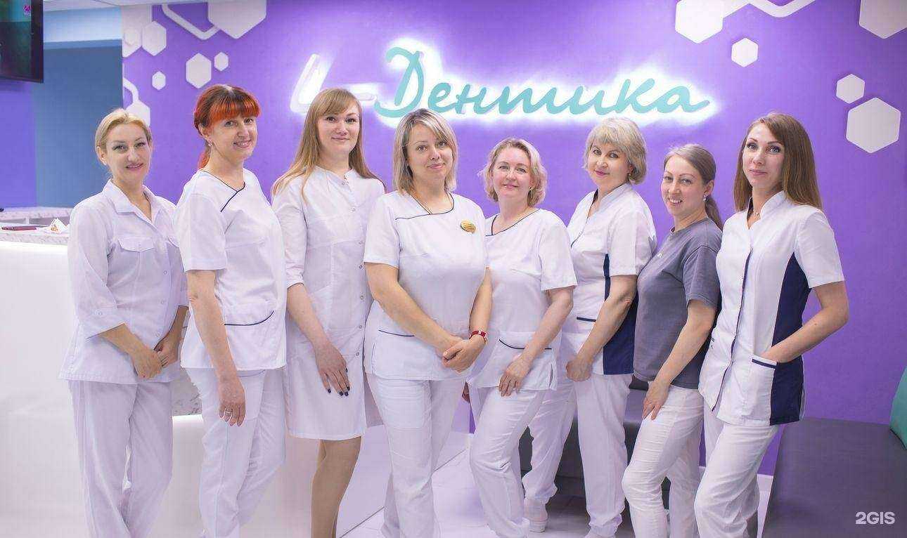 Отзывы на компанию Эльдентика в г. Находка c фото