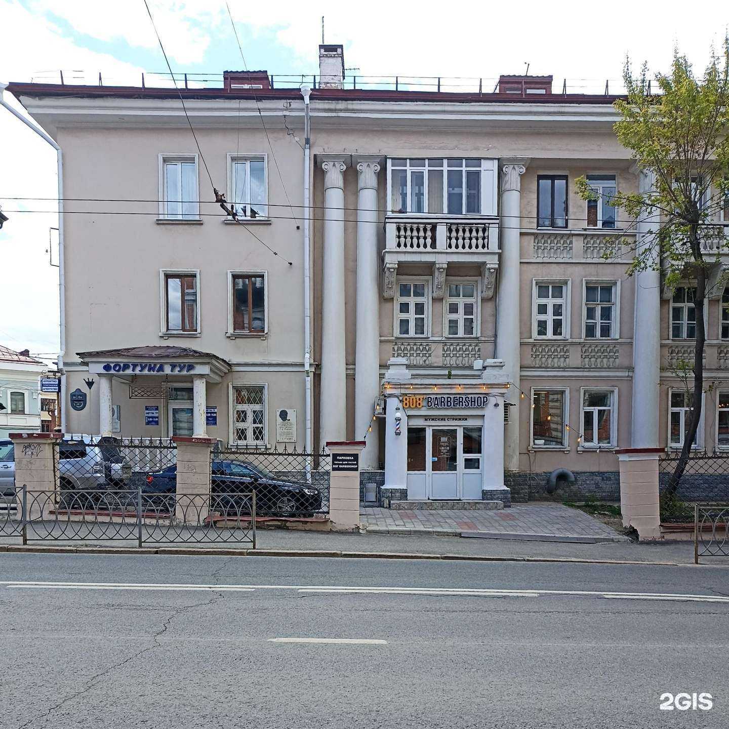 Отзывы на компанию Ren store&service в Казани c фото - фотография 2 из 2