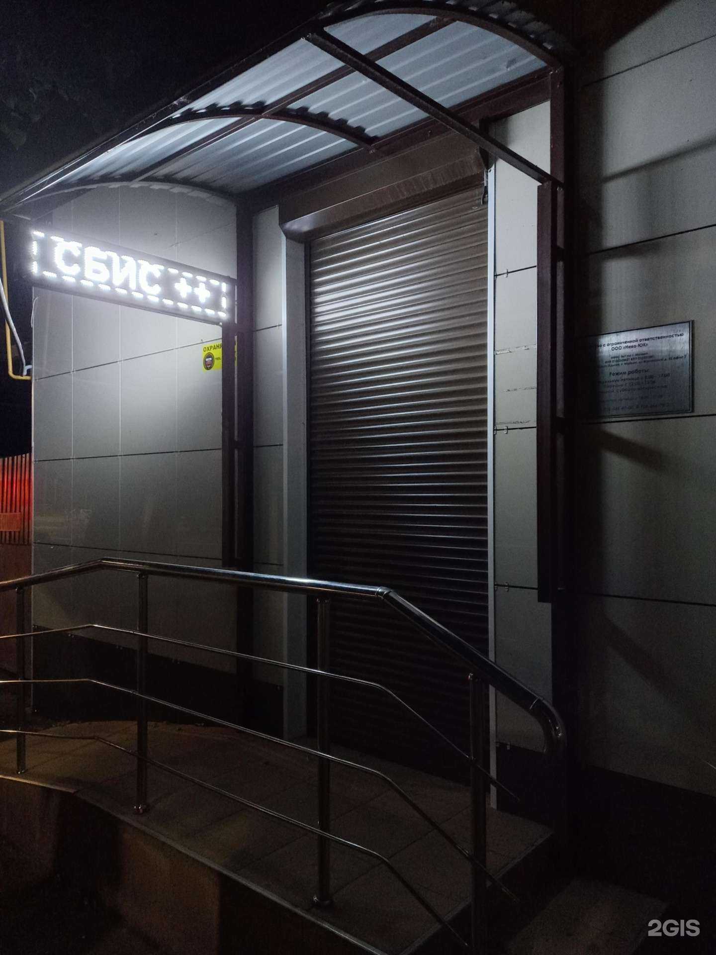 Отзывы на компанию Нева-экспресс в г. Майкоп c фото